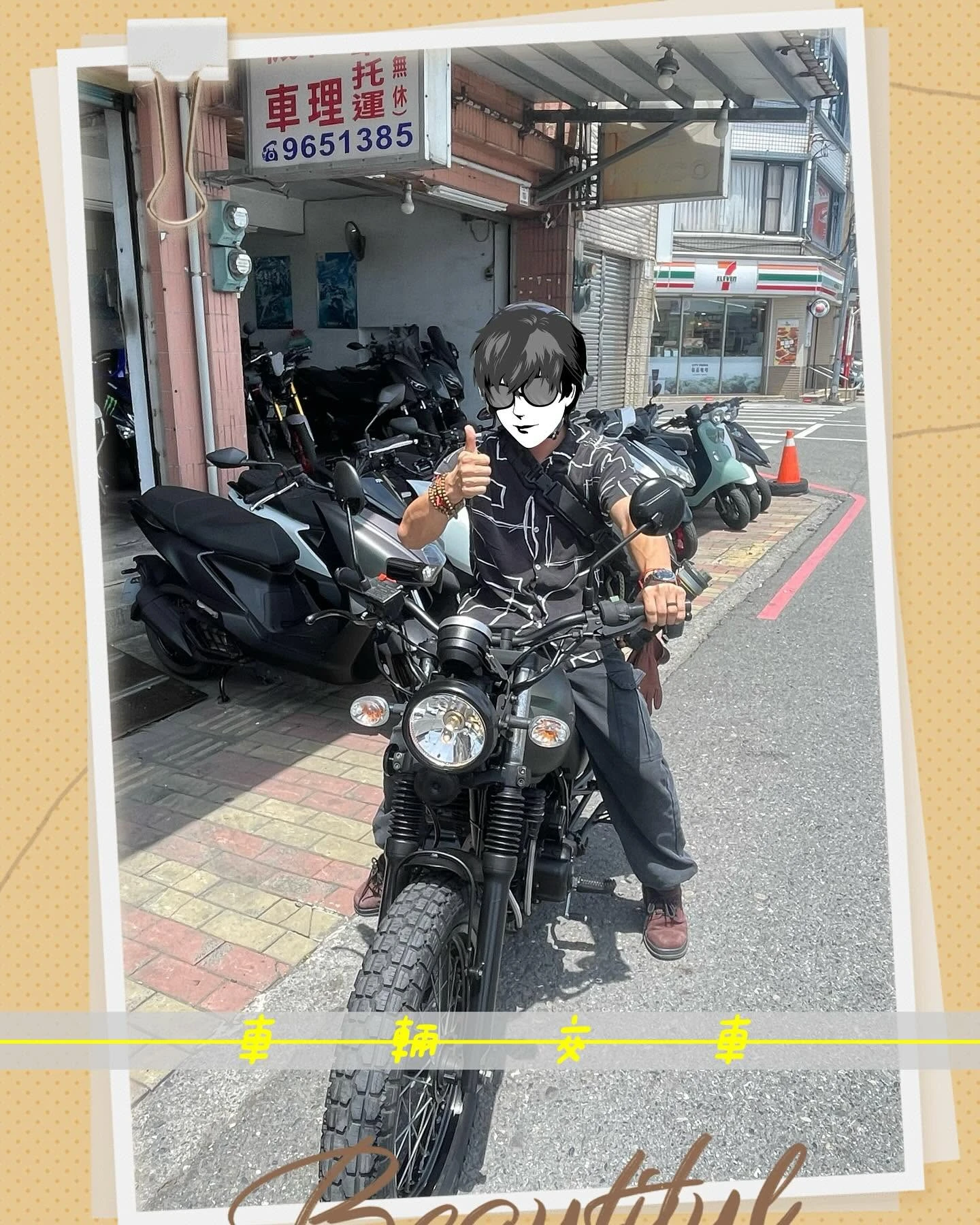 車輛交車/  雲豹223