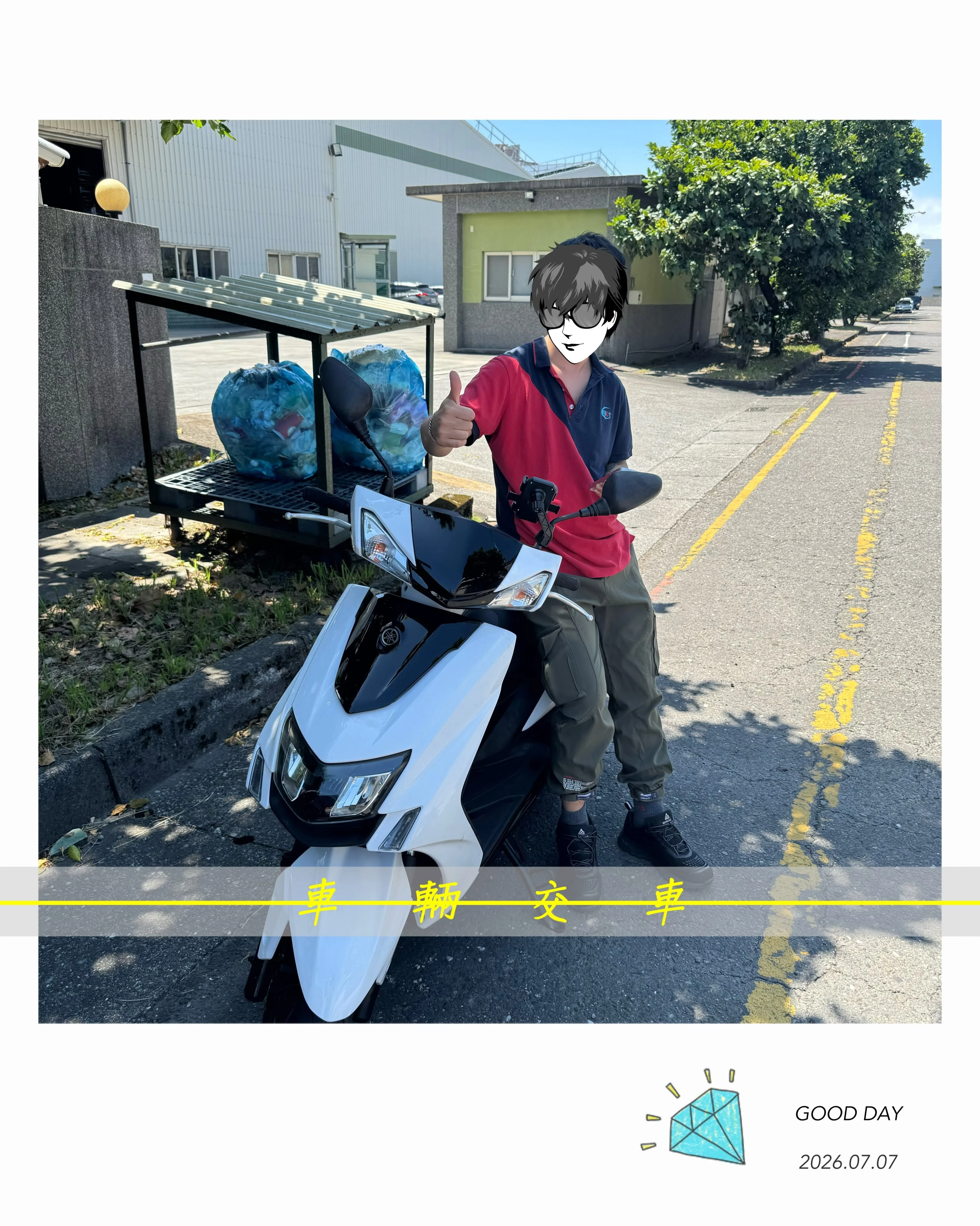 車輛交車/  5代勁戰 125 雙碟