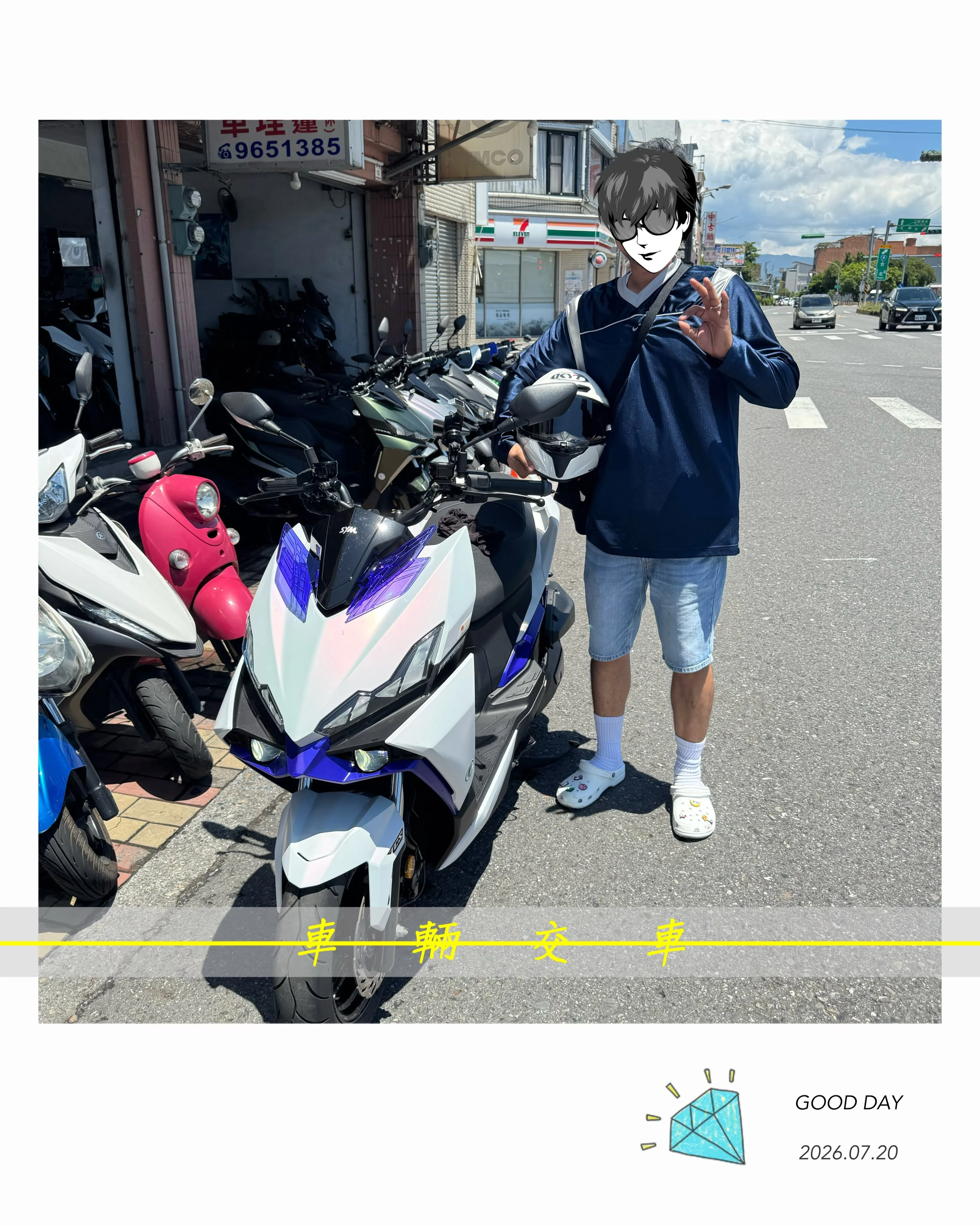 車輛交車/  DRG 2.0 158
