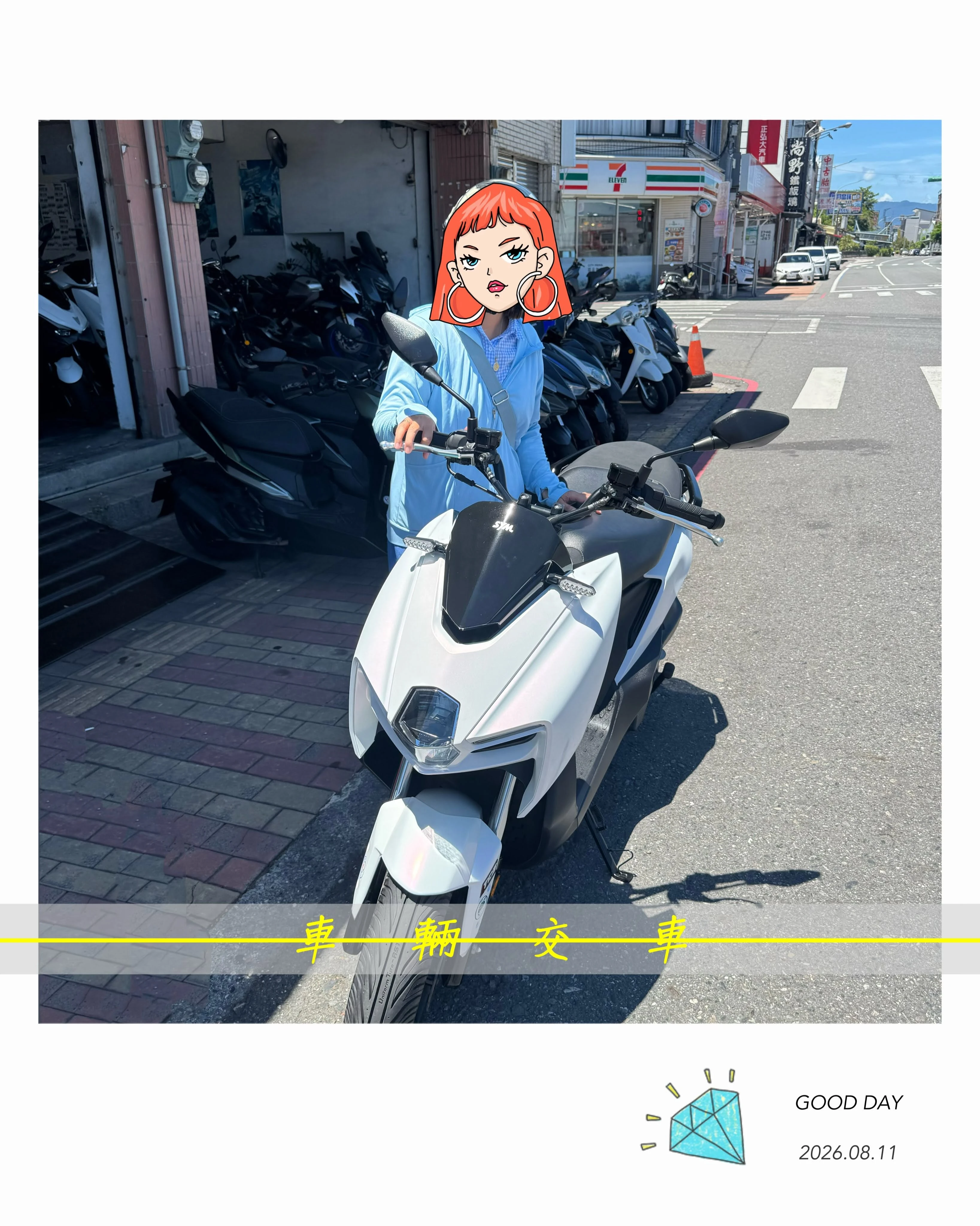 車輛交車/  曼巴 158TCS.ABS