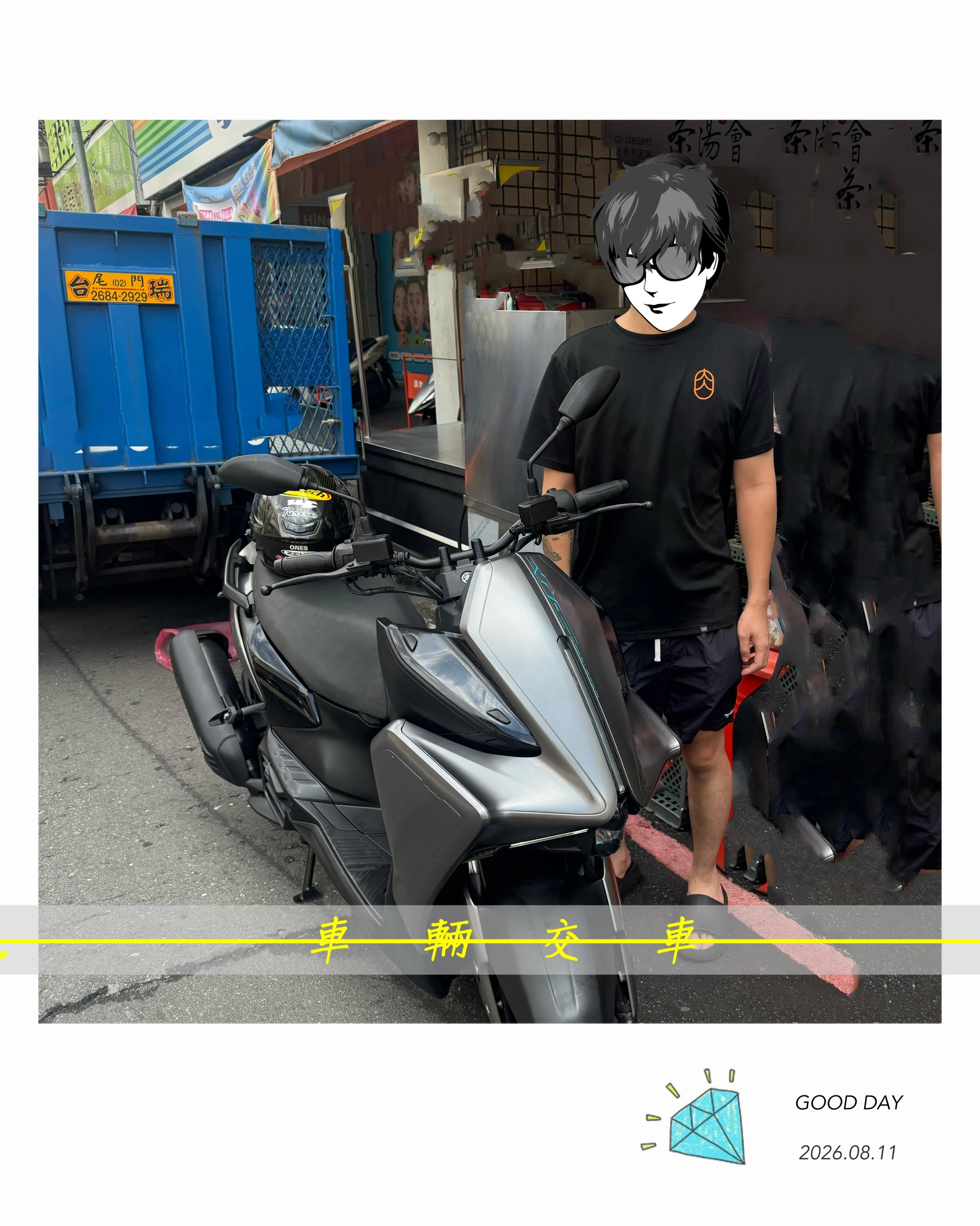 車輛交車/  AUGUR 155 TCS.ABS.TFT