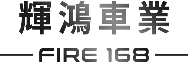 輝鴻車業｜二手機車買賣,機車買賣,宜蘭二手機車買賣,五結二手機車買賣