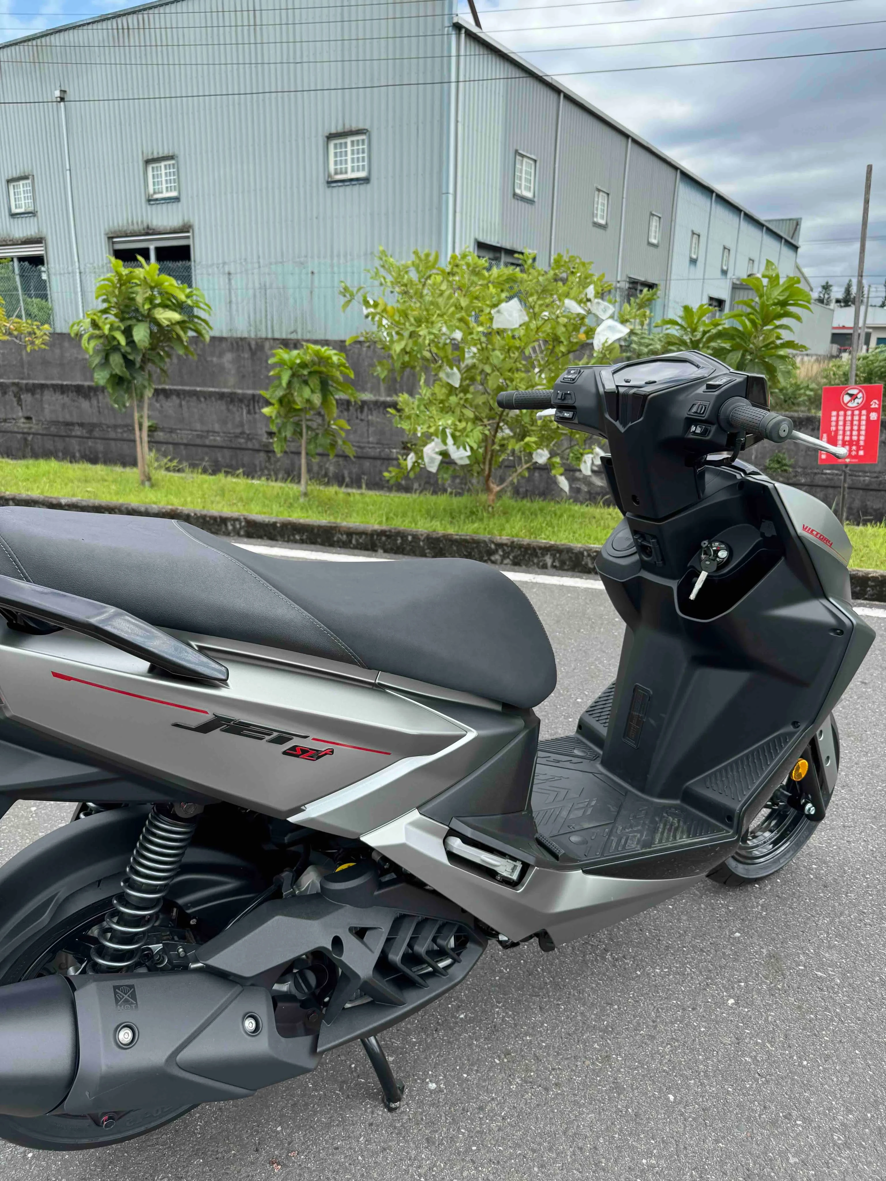 三陽 New JET SL158 TCS.ABS