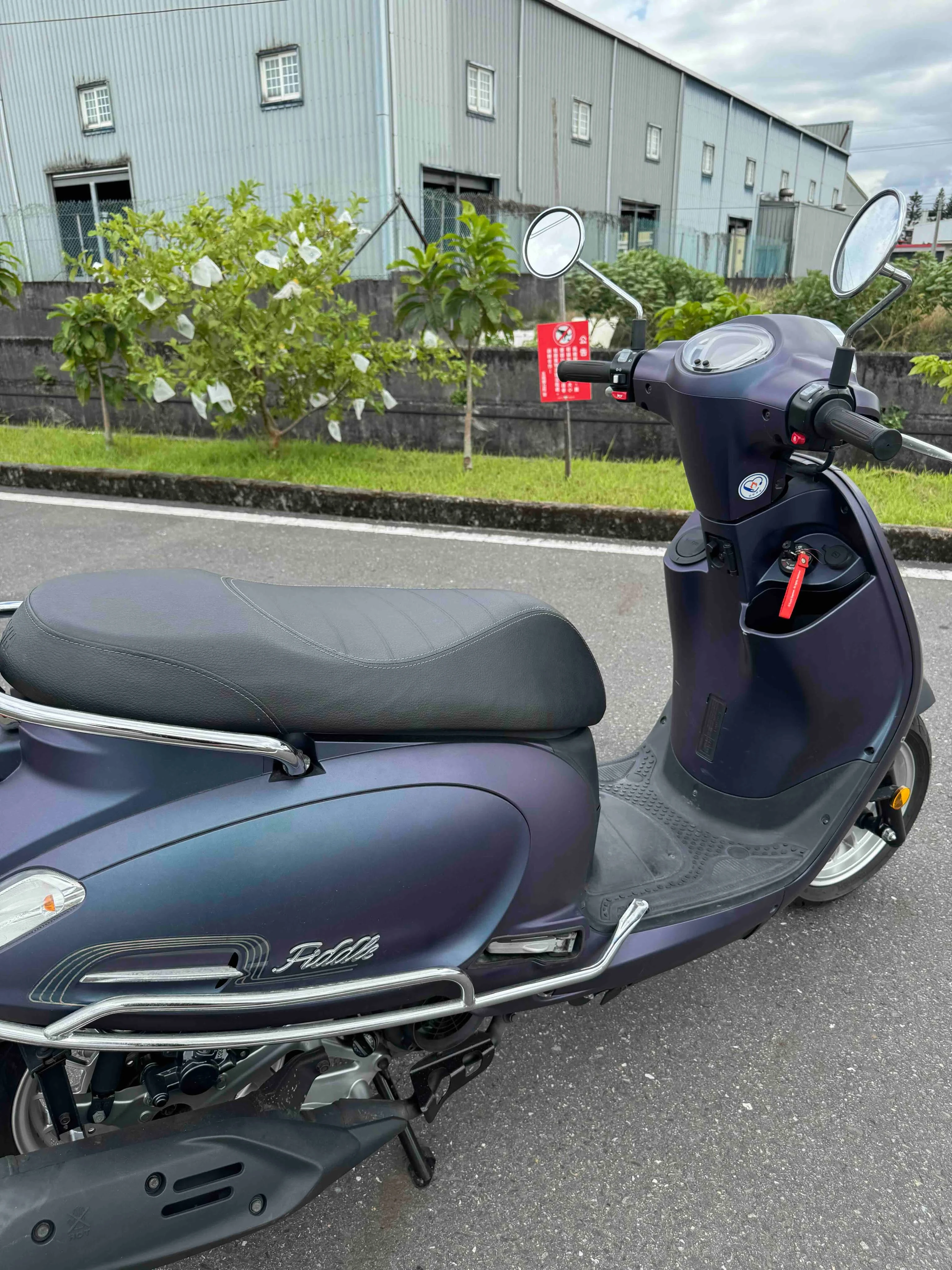 三陽 Fiddle 125 雙碟