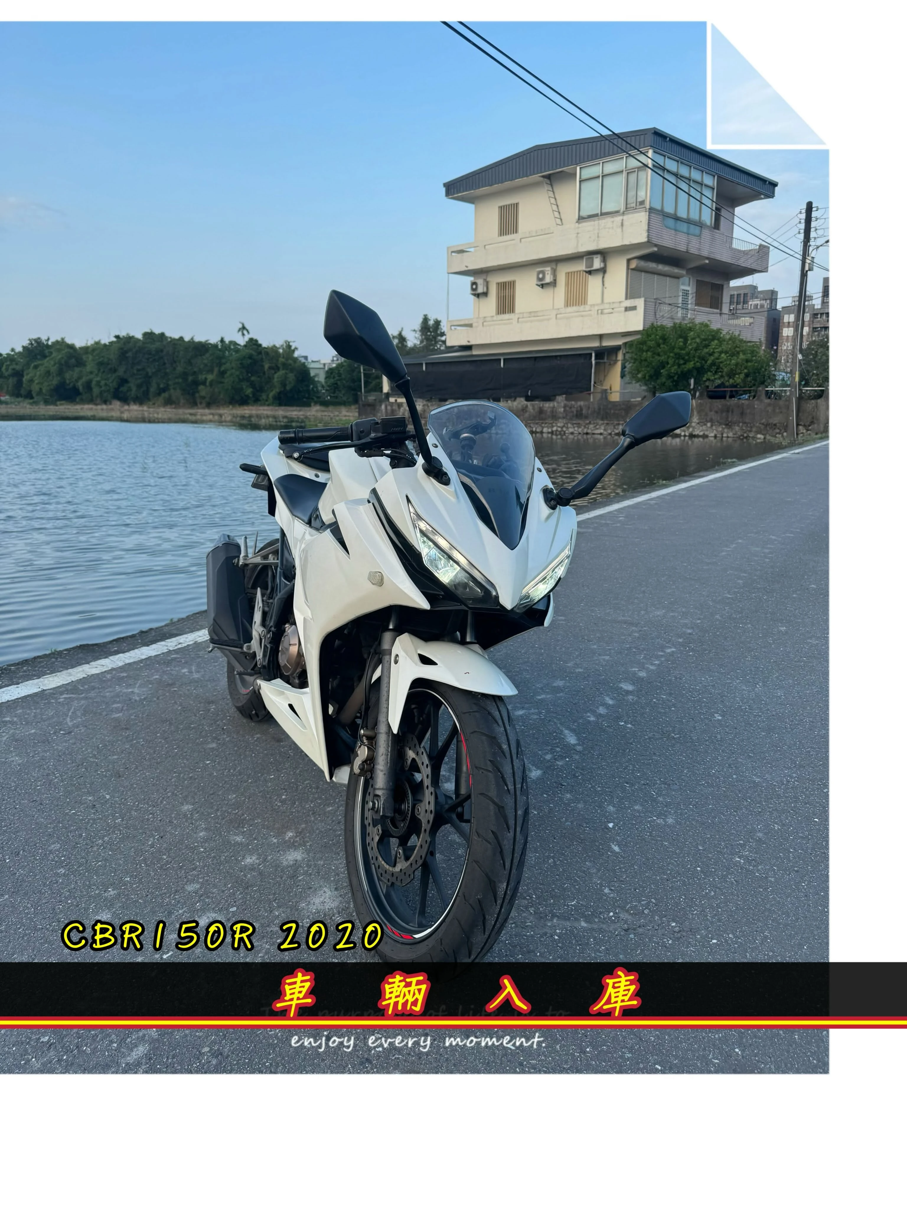 本田 CBR 150R ABS 雙碟