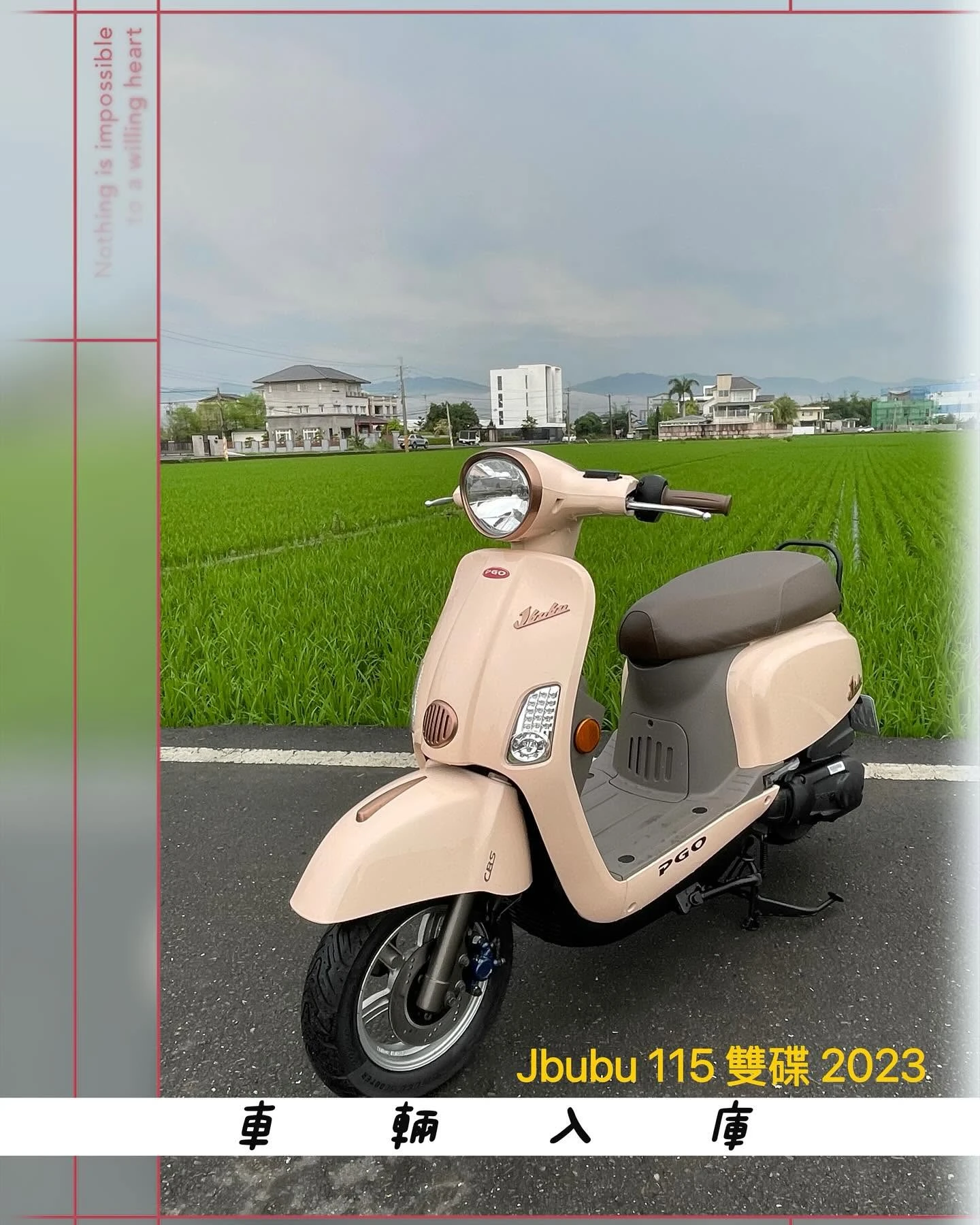 PGO Jbubu 115 雙碟