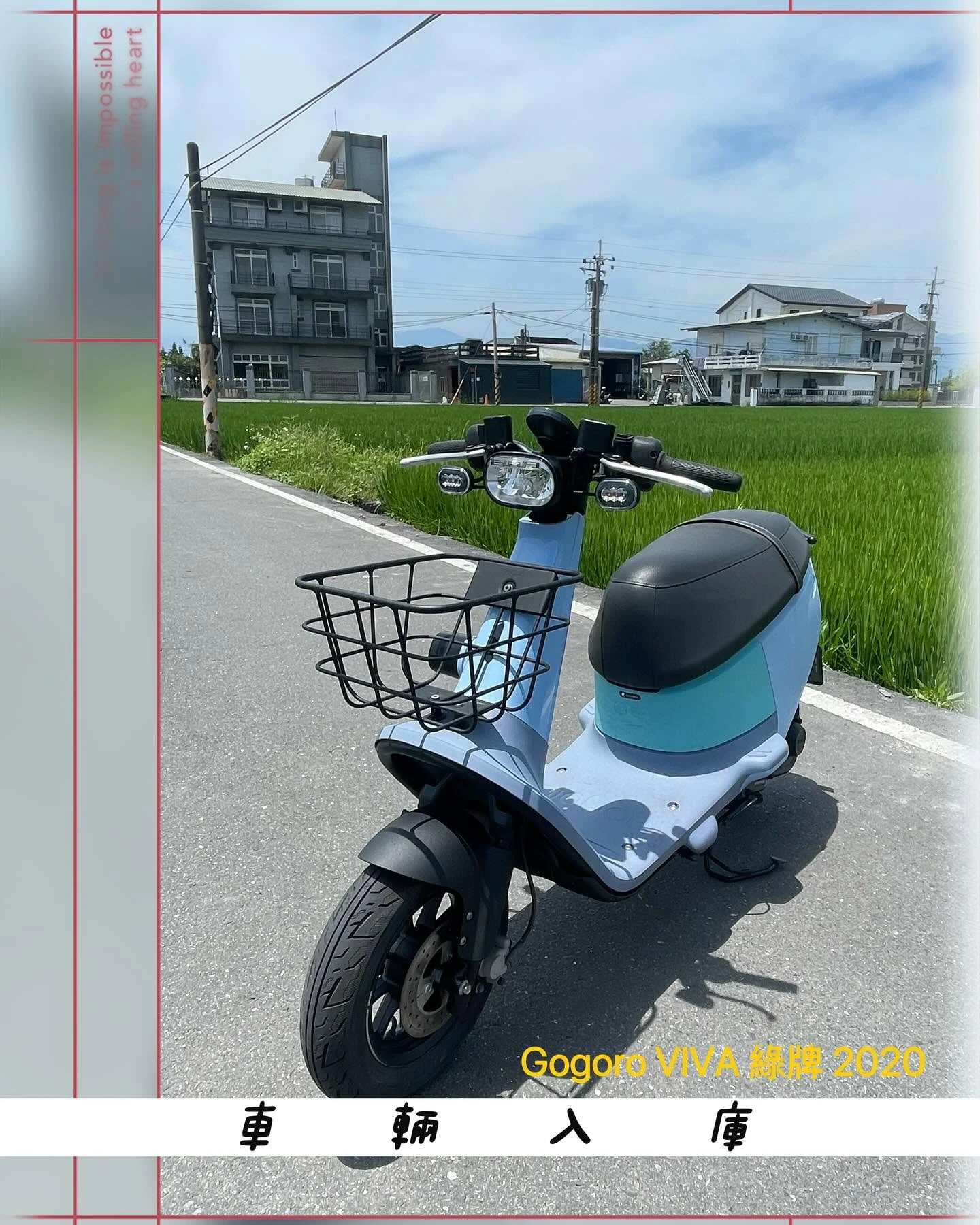 Gogoro S2 ABS 鏈條版