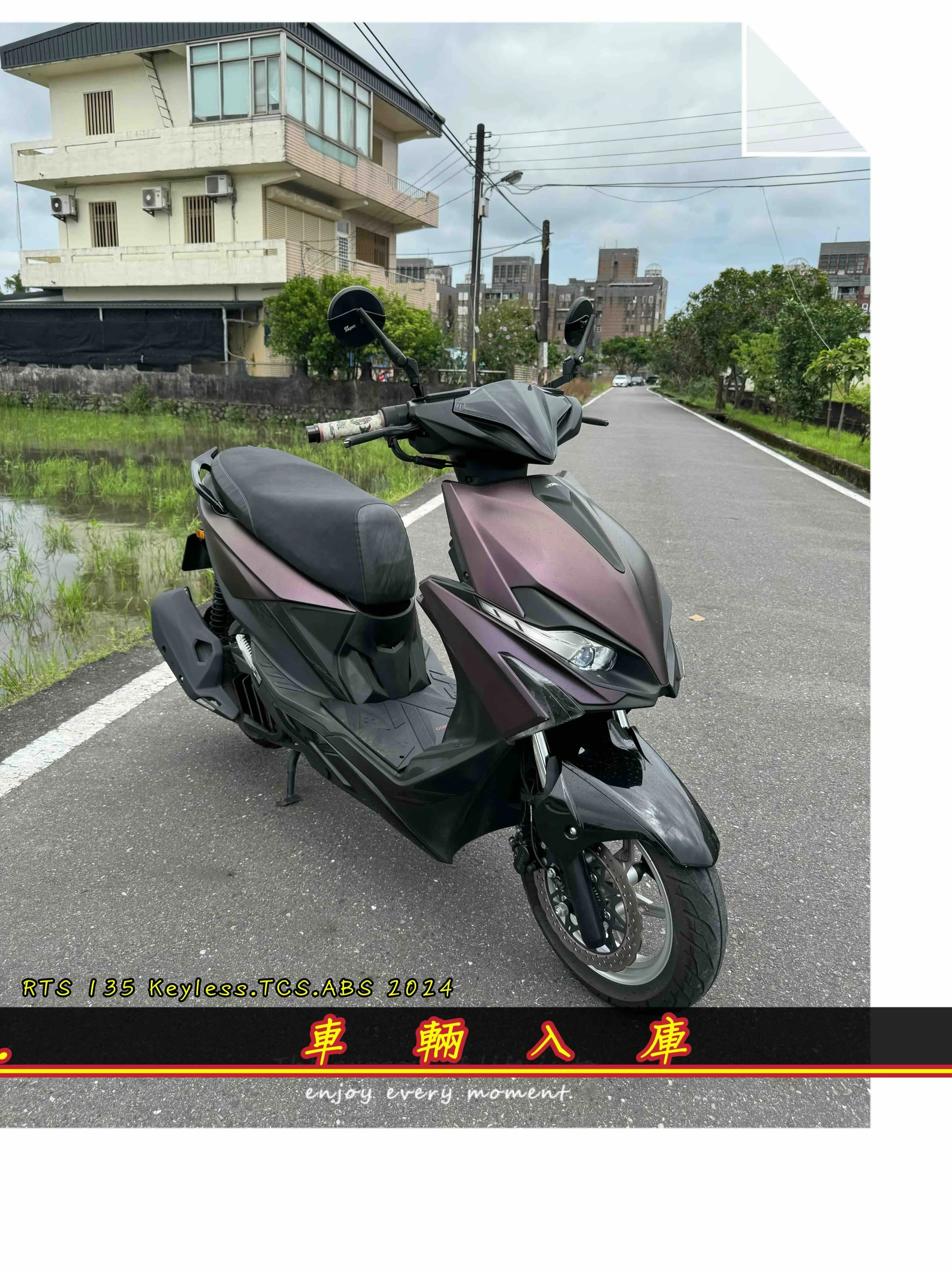 光陽 RTS 135 TCS.ABS.Keyless