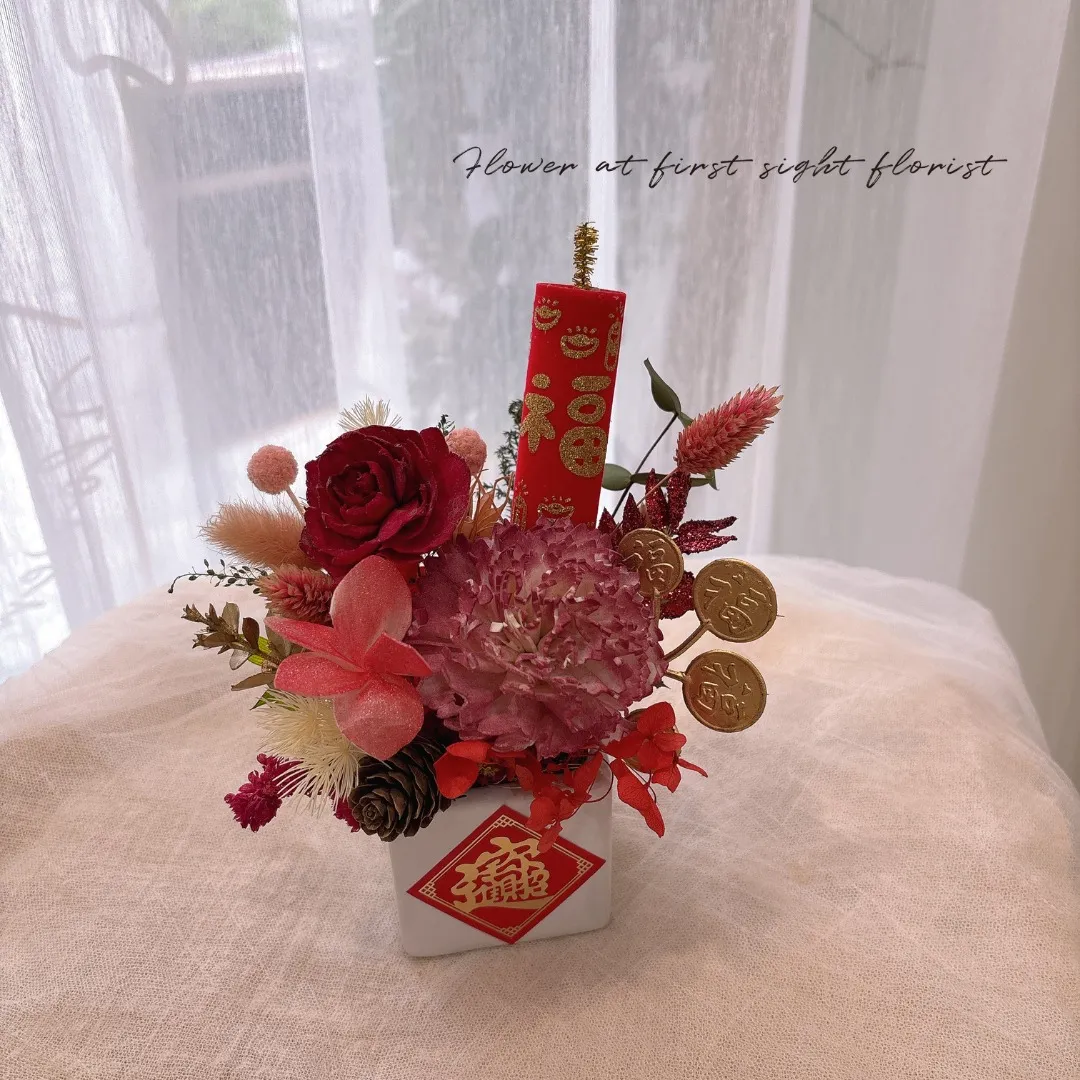 ｜新春盆花與花藝課程｜