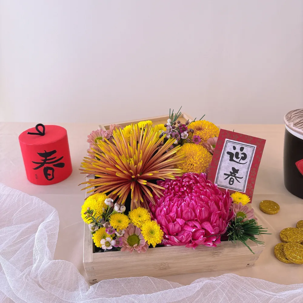 ｜新歲・小景｜新春花禮 × 花藝課程