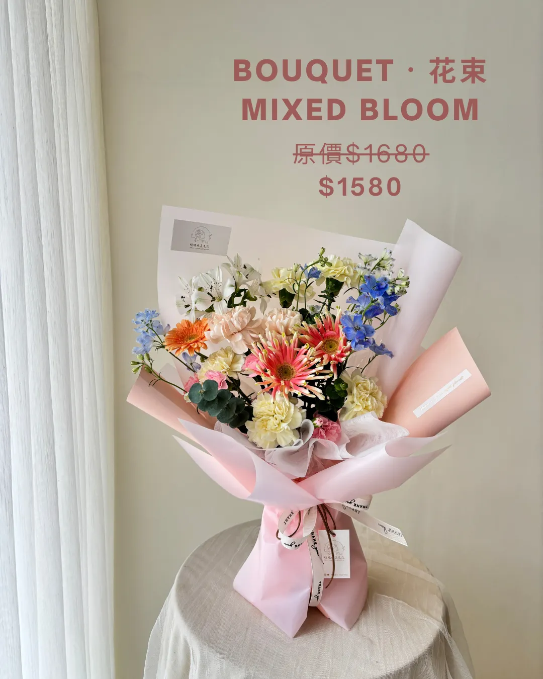 母親節花禮｜手工花束