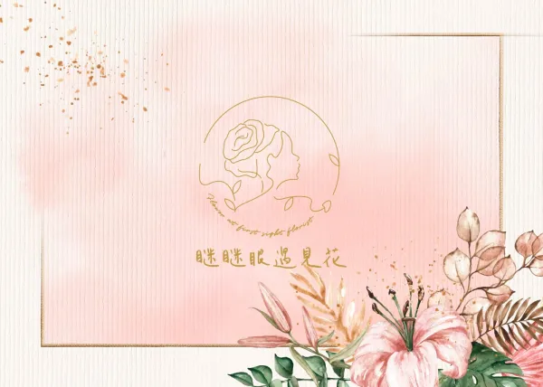 學員作品