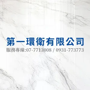 大理石怕酸嗎？