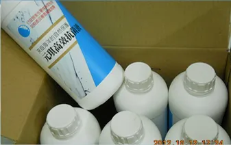 元琪高效抗菌液