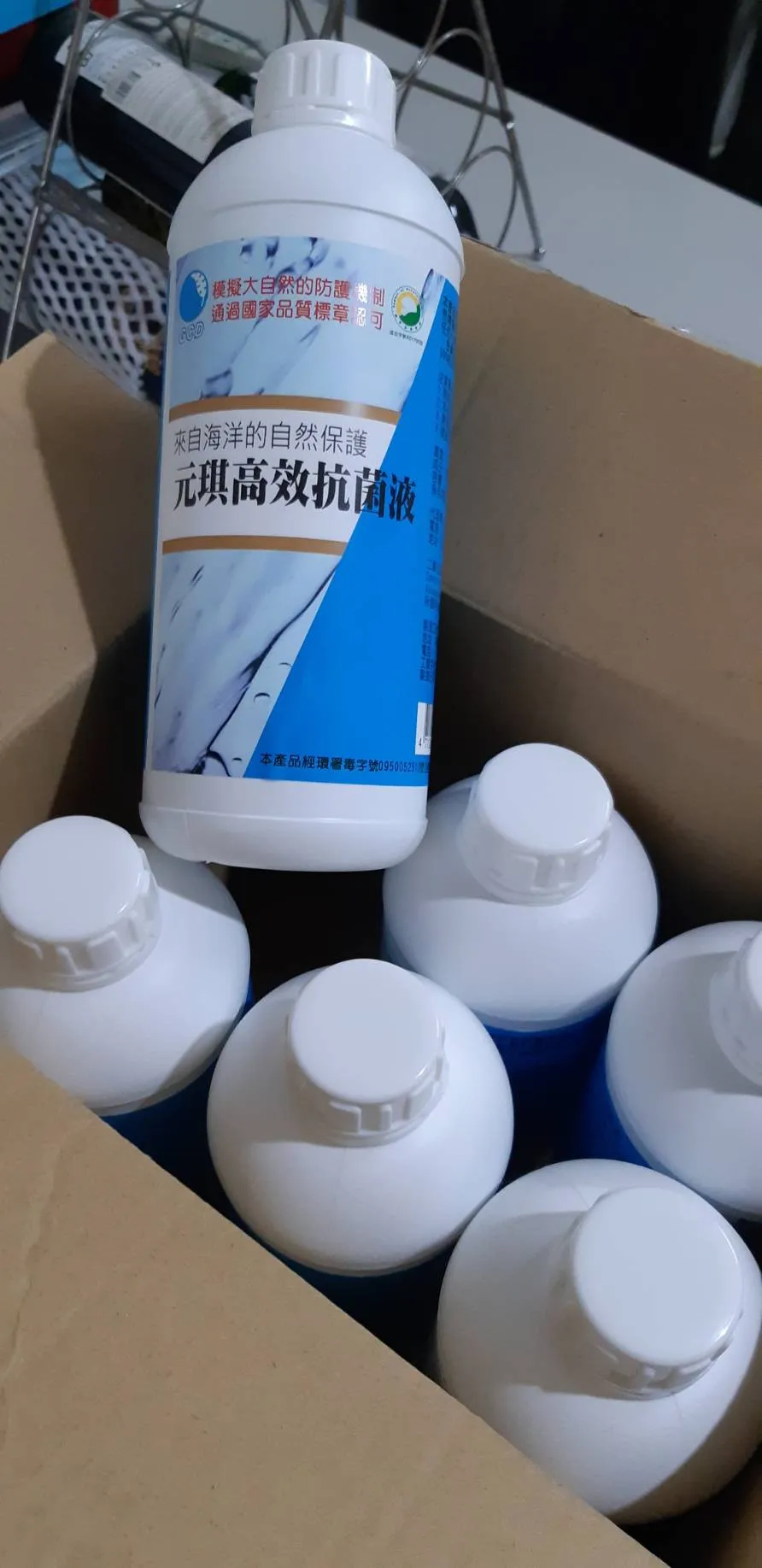 電解氣態殺菌劑