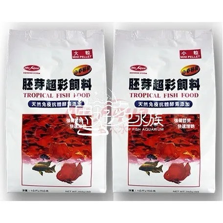 MR.AQUA胚芽超彩飼料(1kg/大粒)(1kg/小粒)