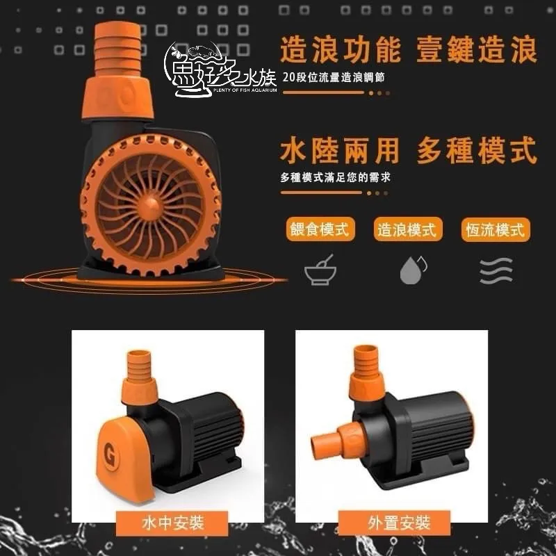 一方智能變頻馬達(9000L)