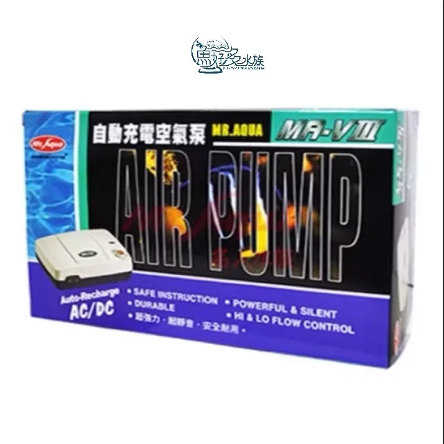 MR.AQUA不斷電打氣