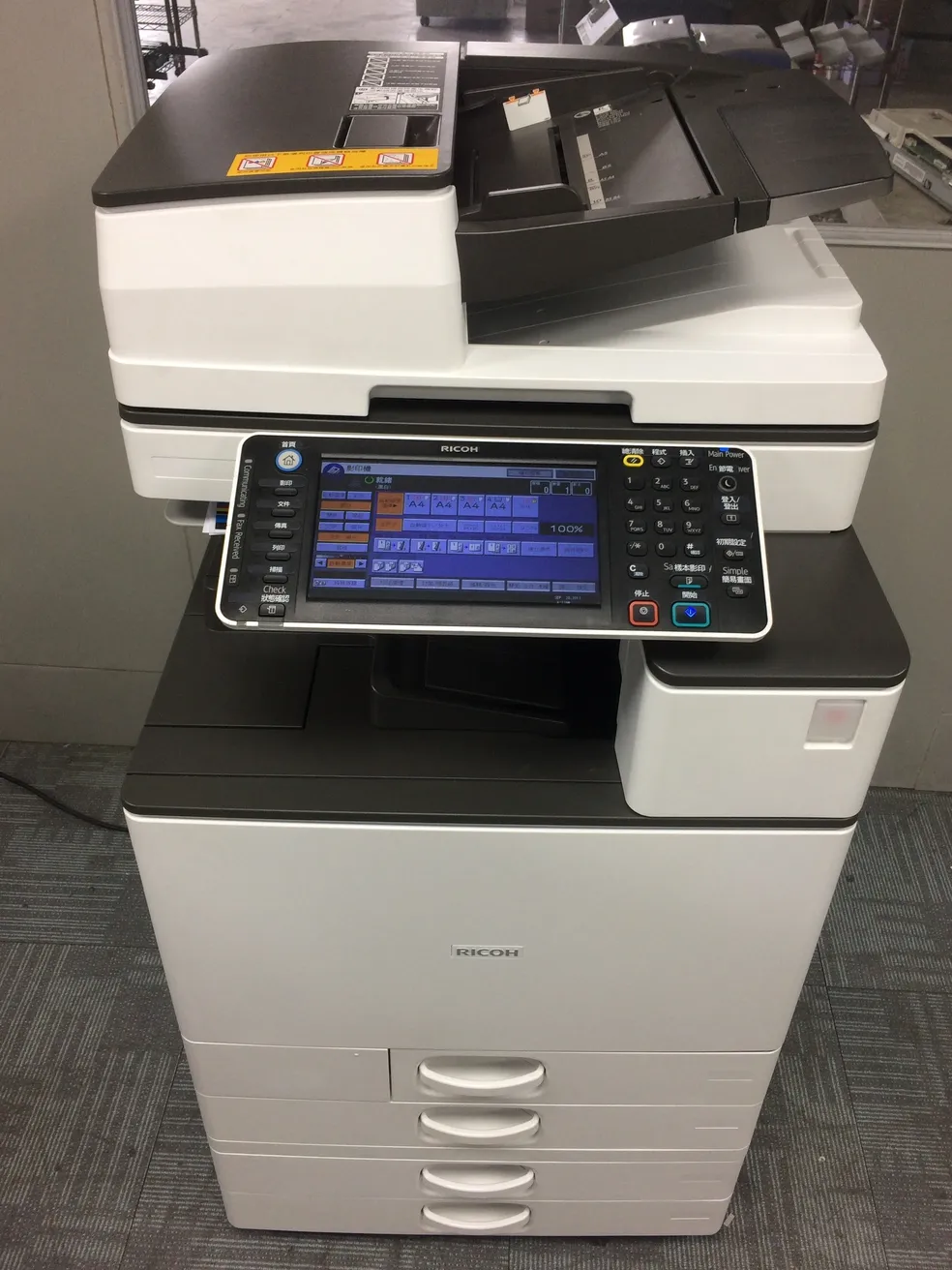 RICOH MP C5503