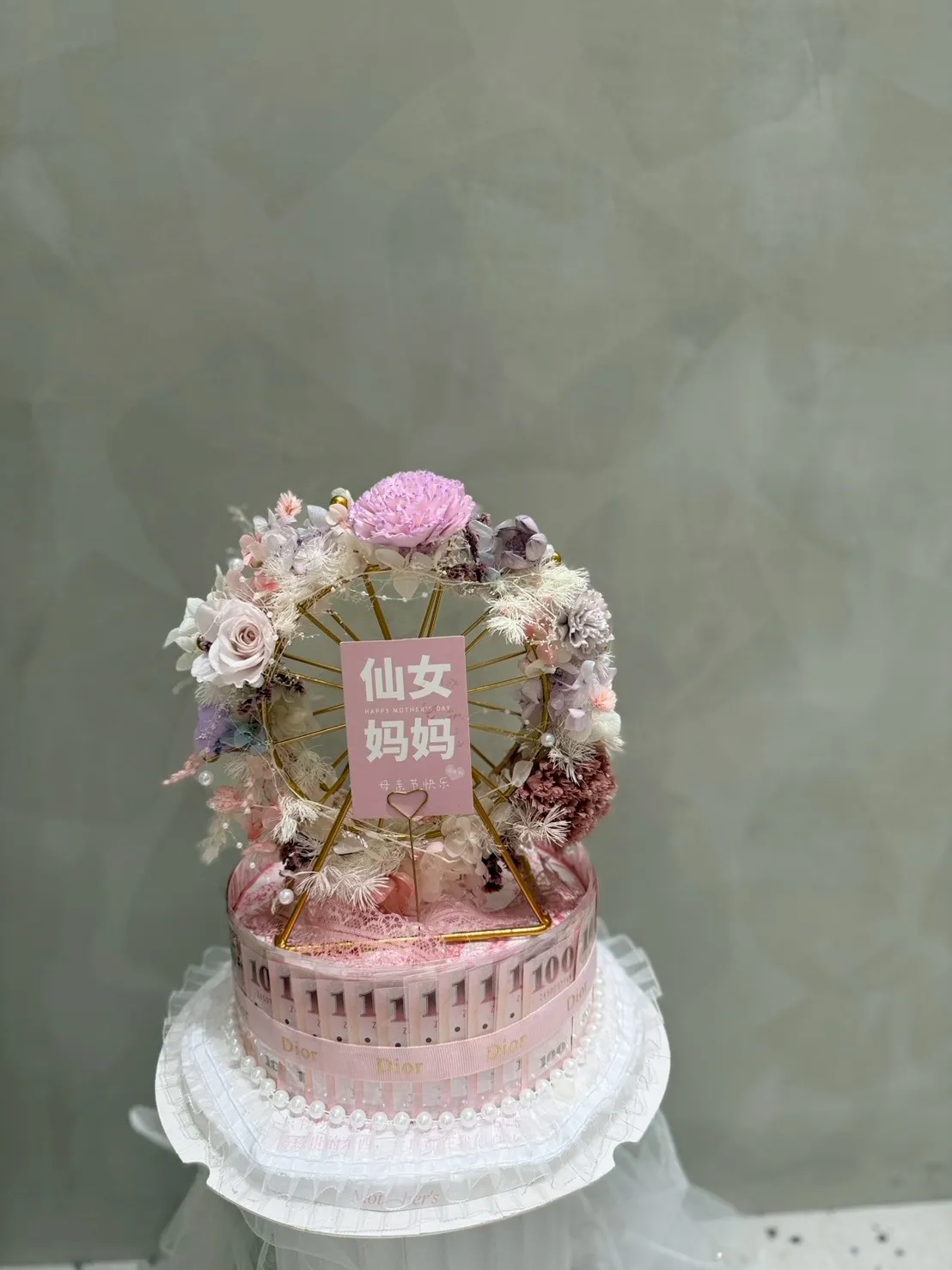 摩天輪鈔票花束