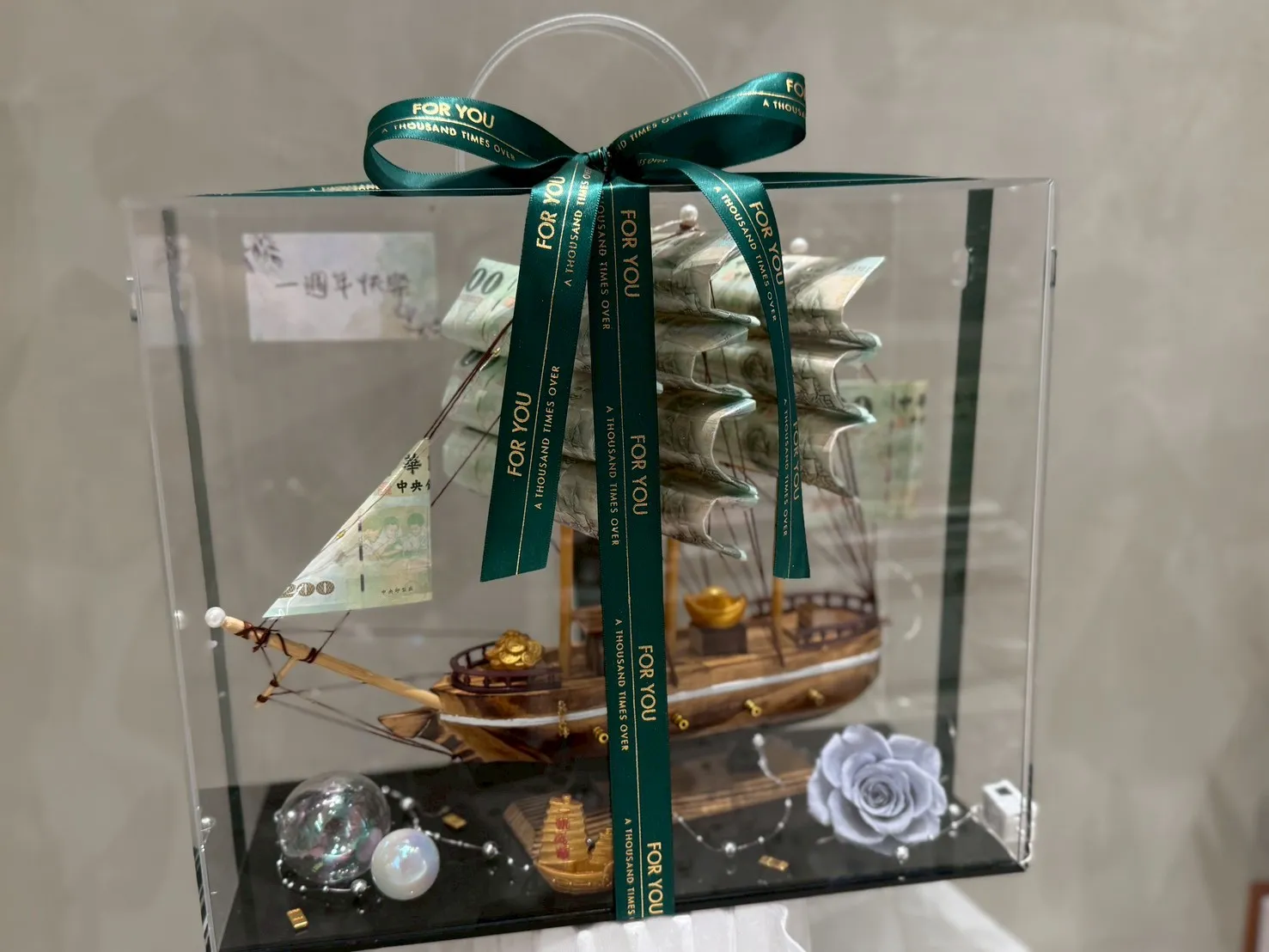 大船入港 （不含鈔票面額）