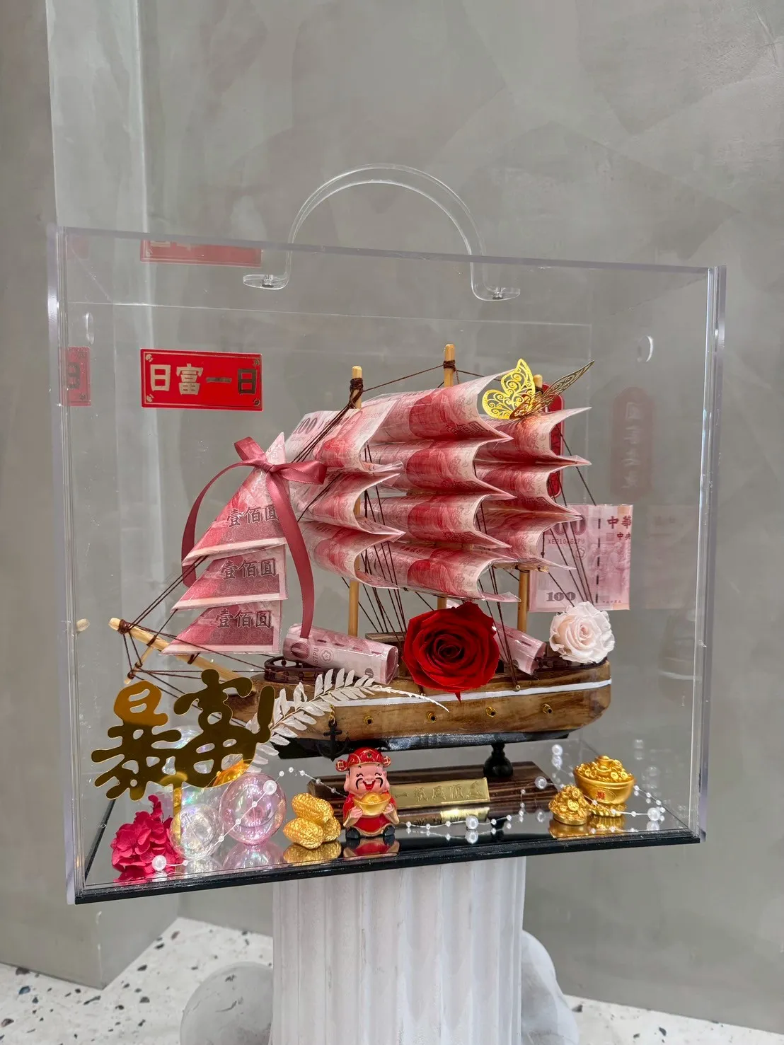 大船入港 （不含鈔票面額）