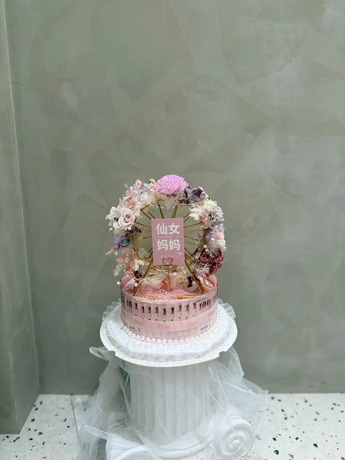 摩天輪鈔票花束