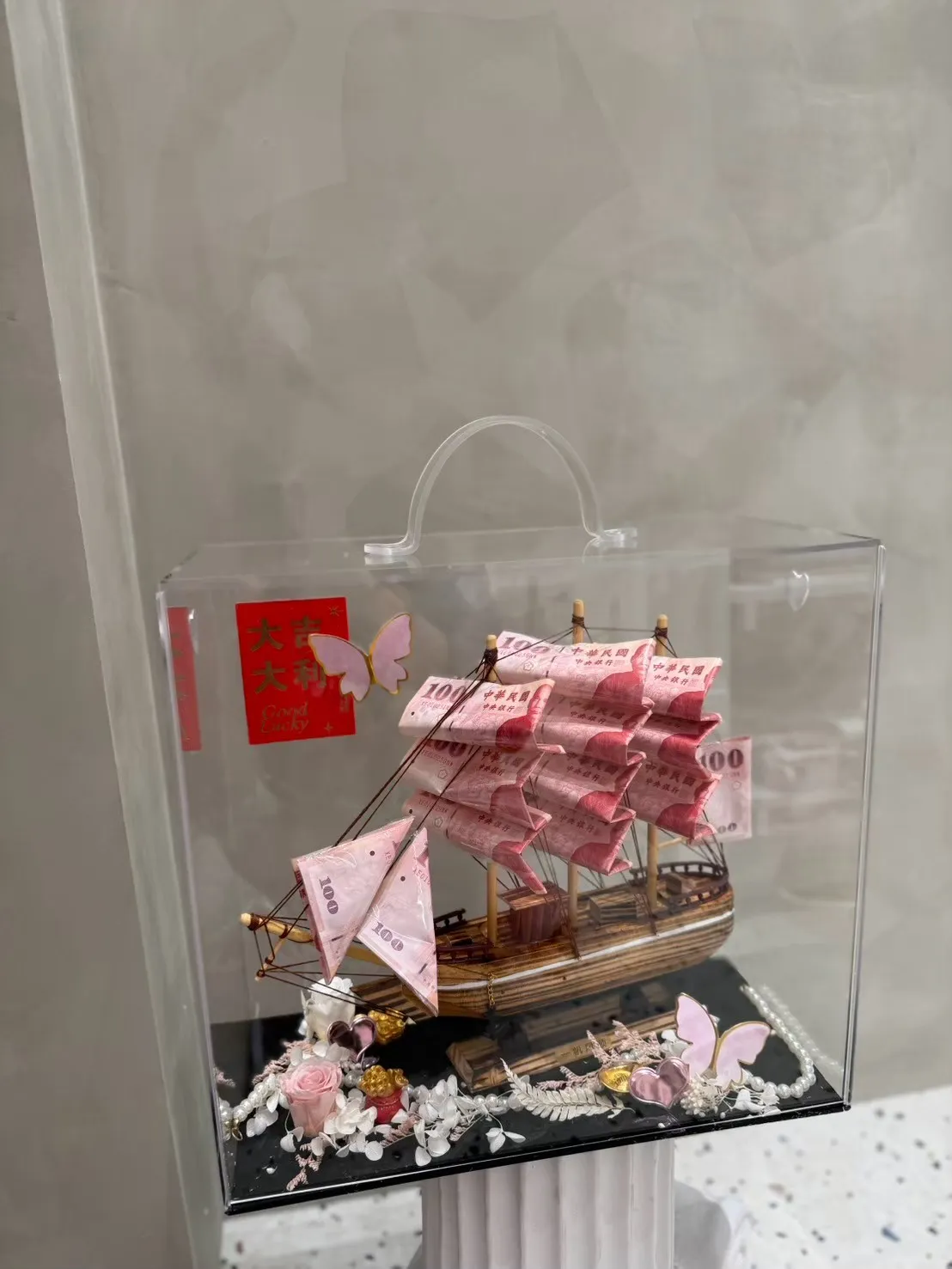 大船入港 （不含鈔票面額）