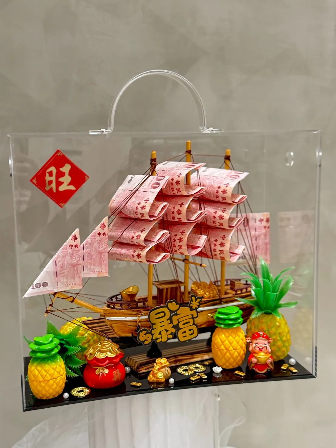 大船入港 （不含鈔票面額）