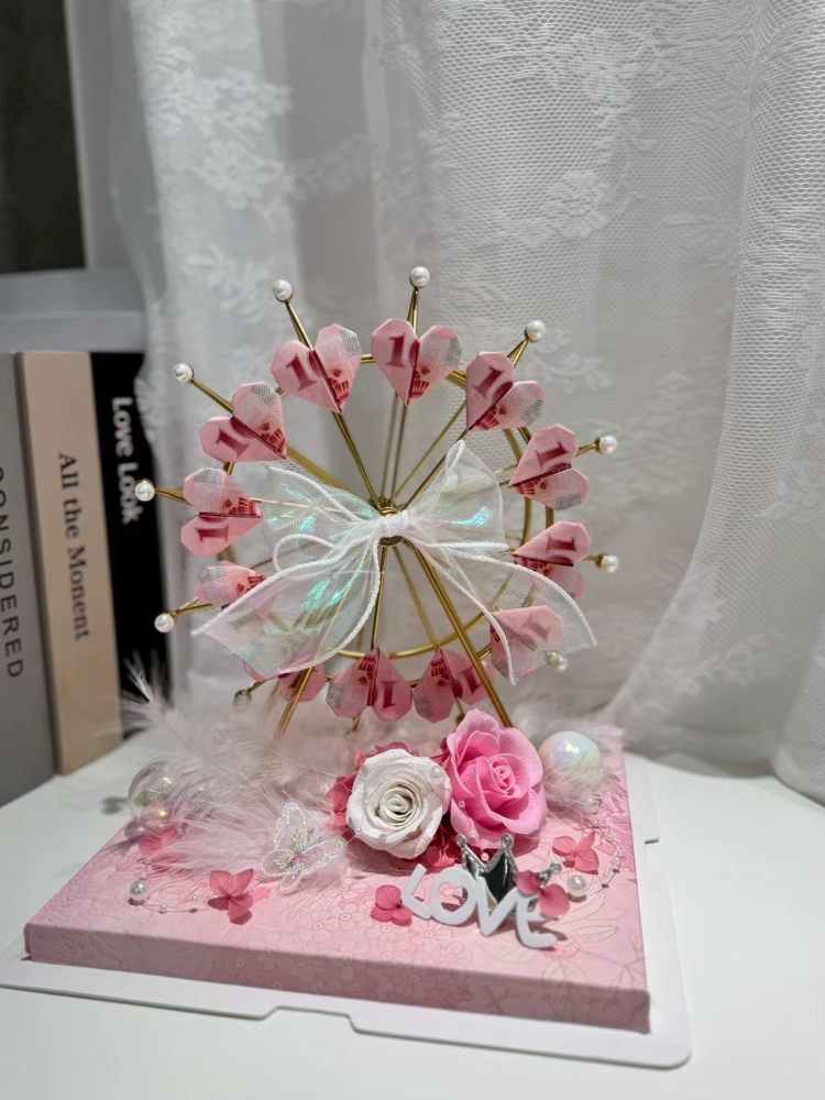 摩天輪鈔票花束