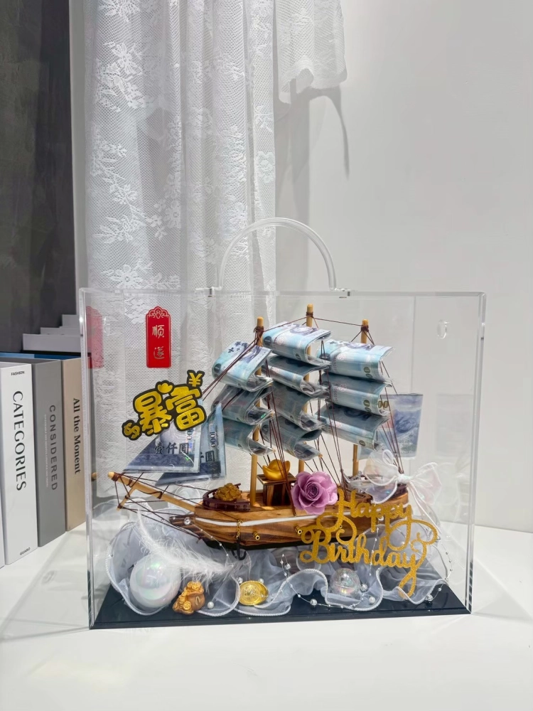 大船入港 （不含鈔票面額）