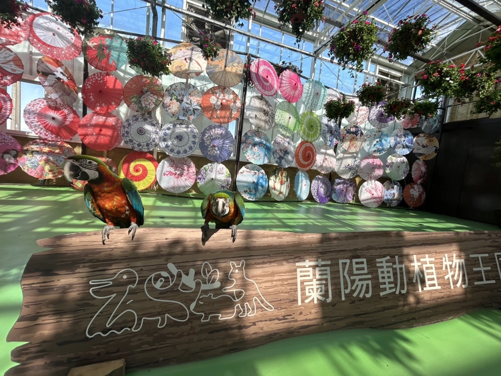 Floor PU Paint 地坪漆｜蘭陽動植物王國