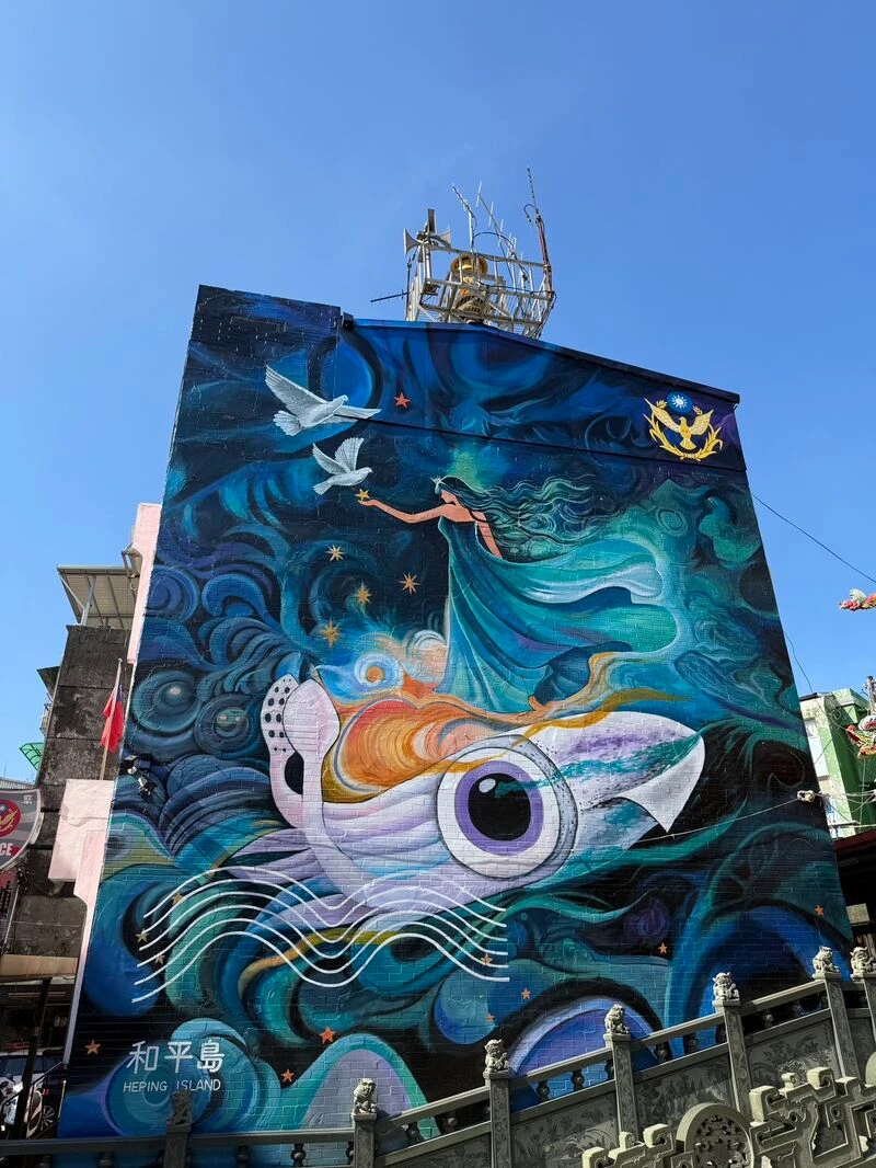 Facade Universal  | 和平島派出所
