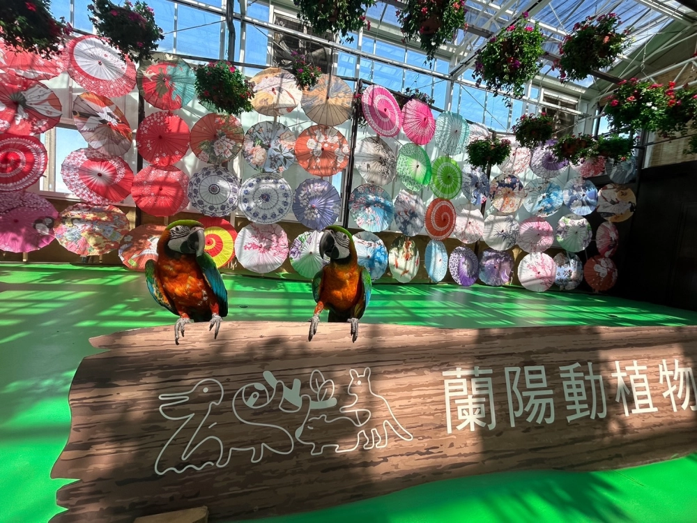 Floor PU Paint 地坪漆｜蘭陽動植物王國