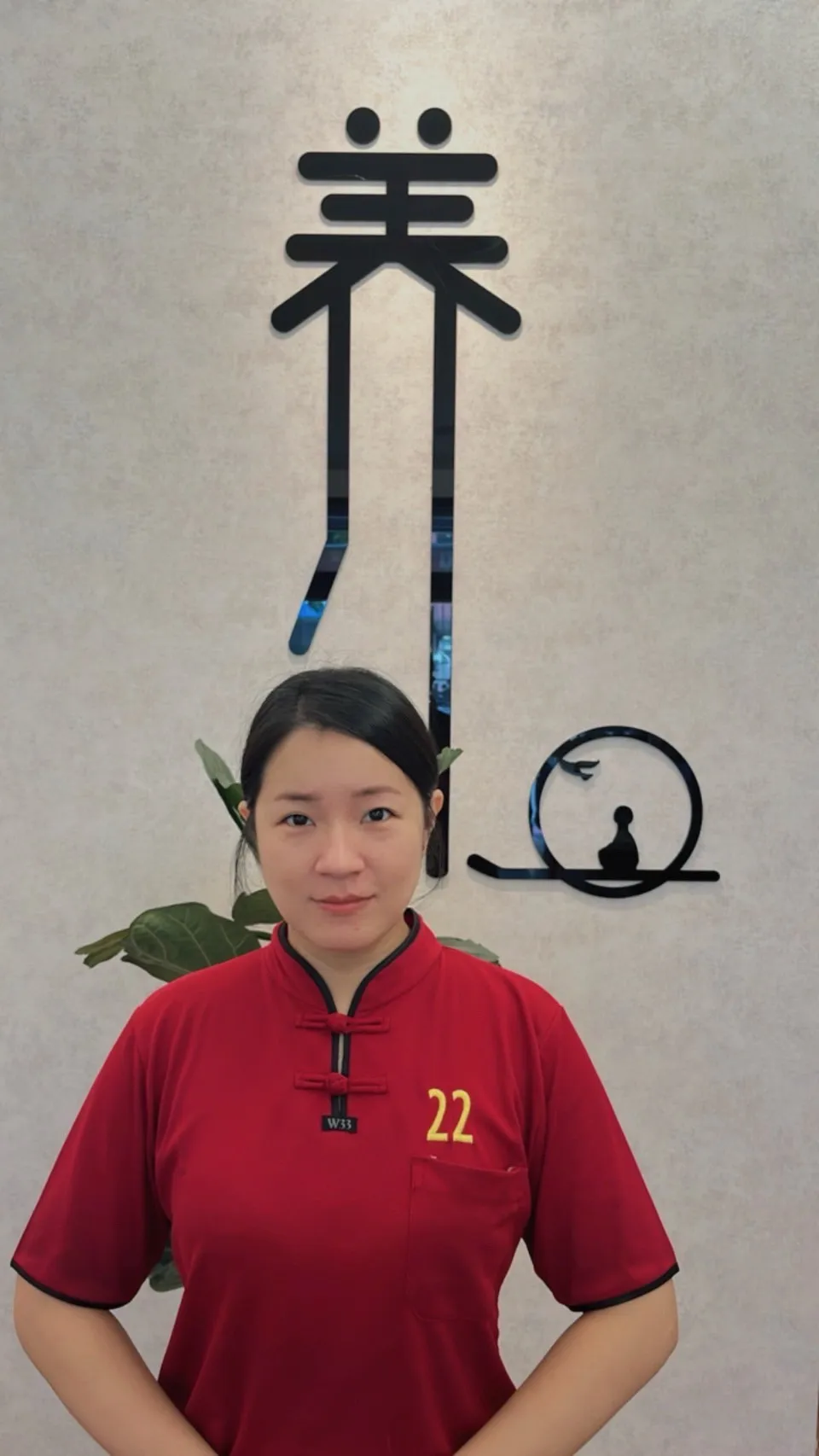 五權店師傅 22號