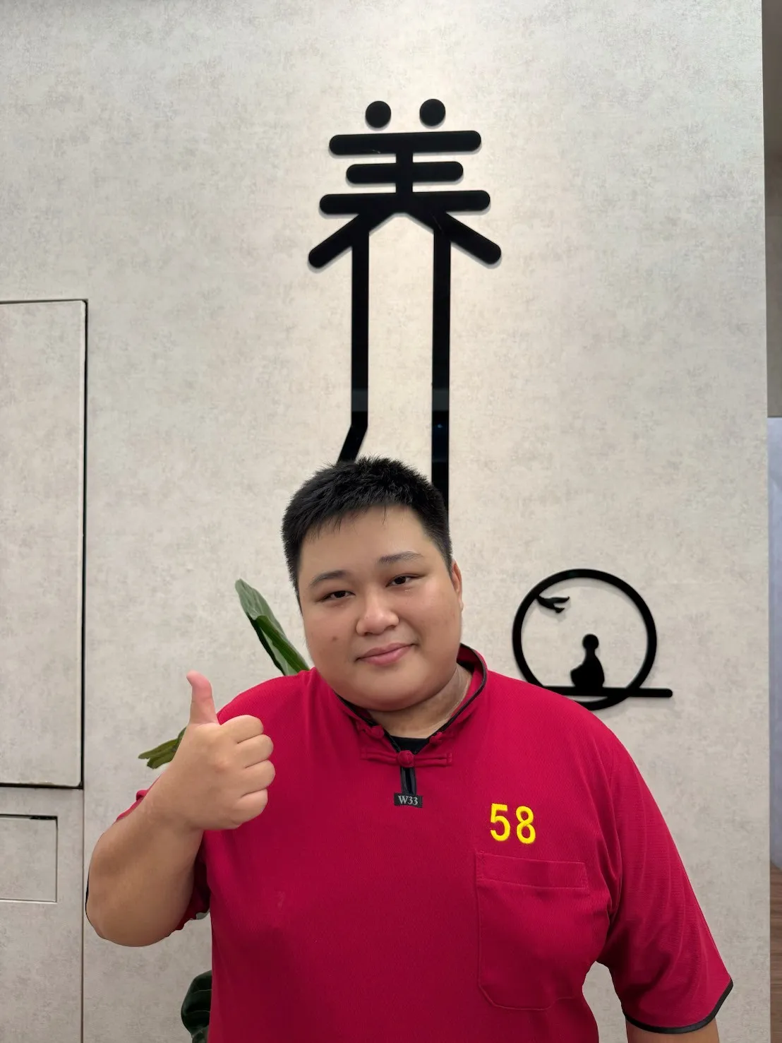 五權店師傅 58號