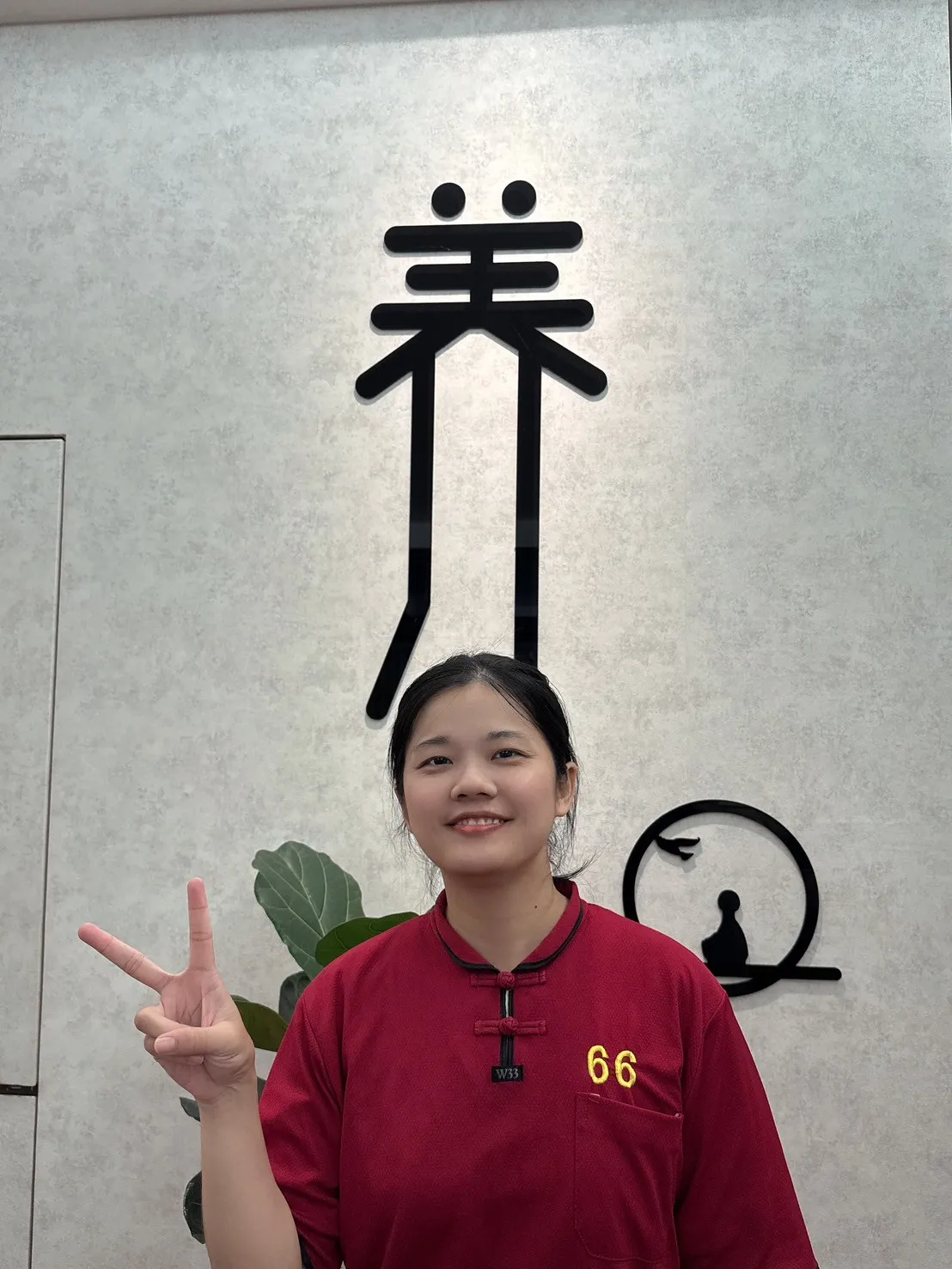 五權店師傅 66號