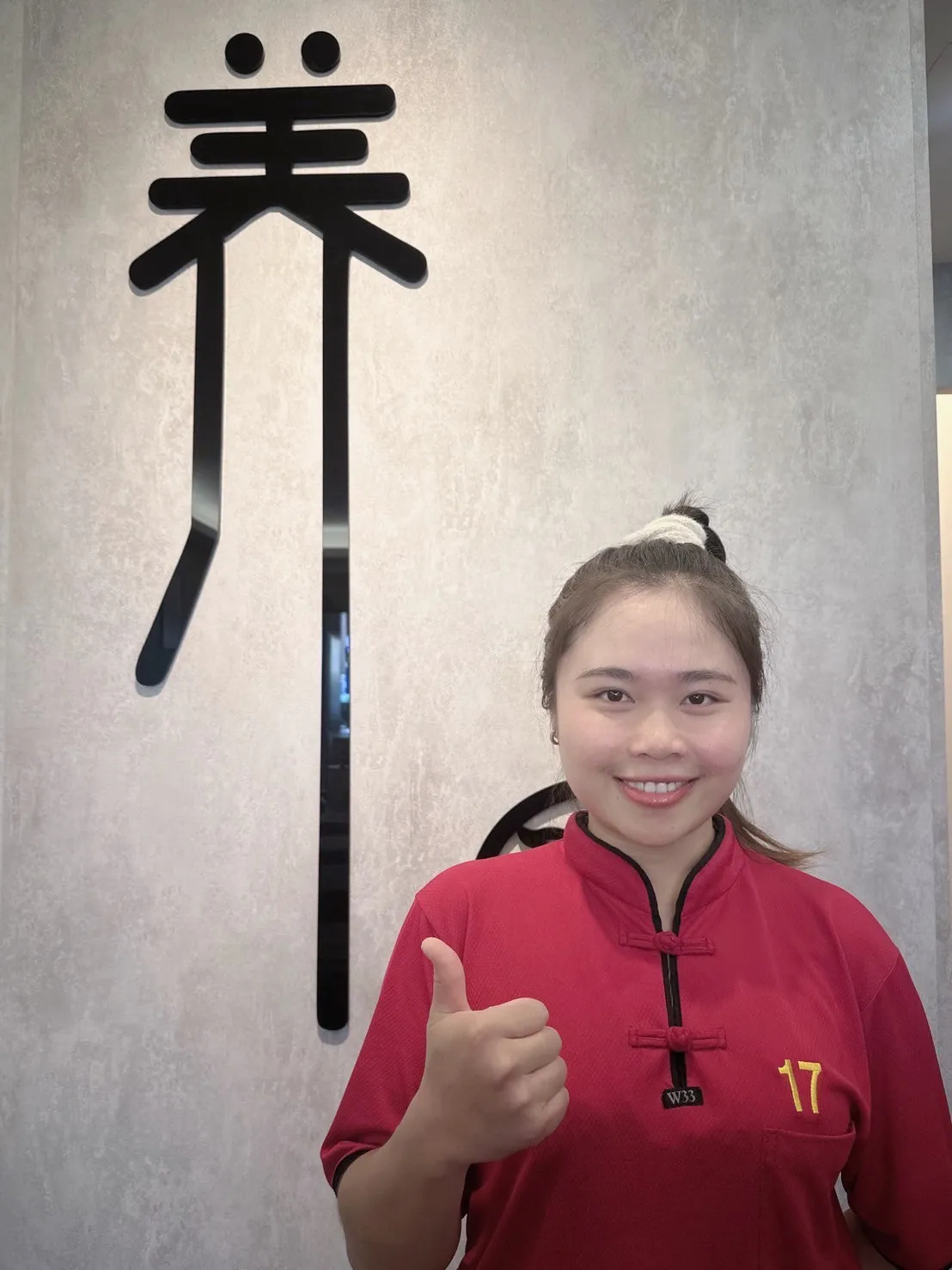 五權店師傅 17號