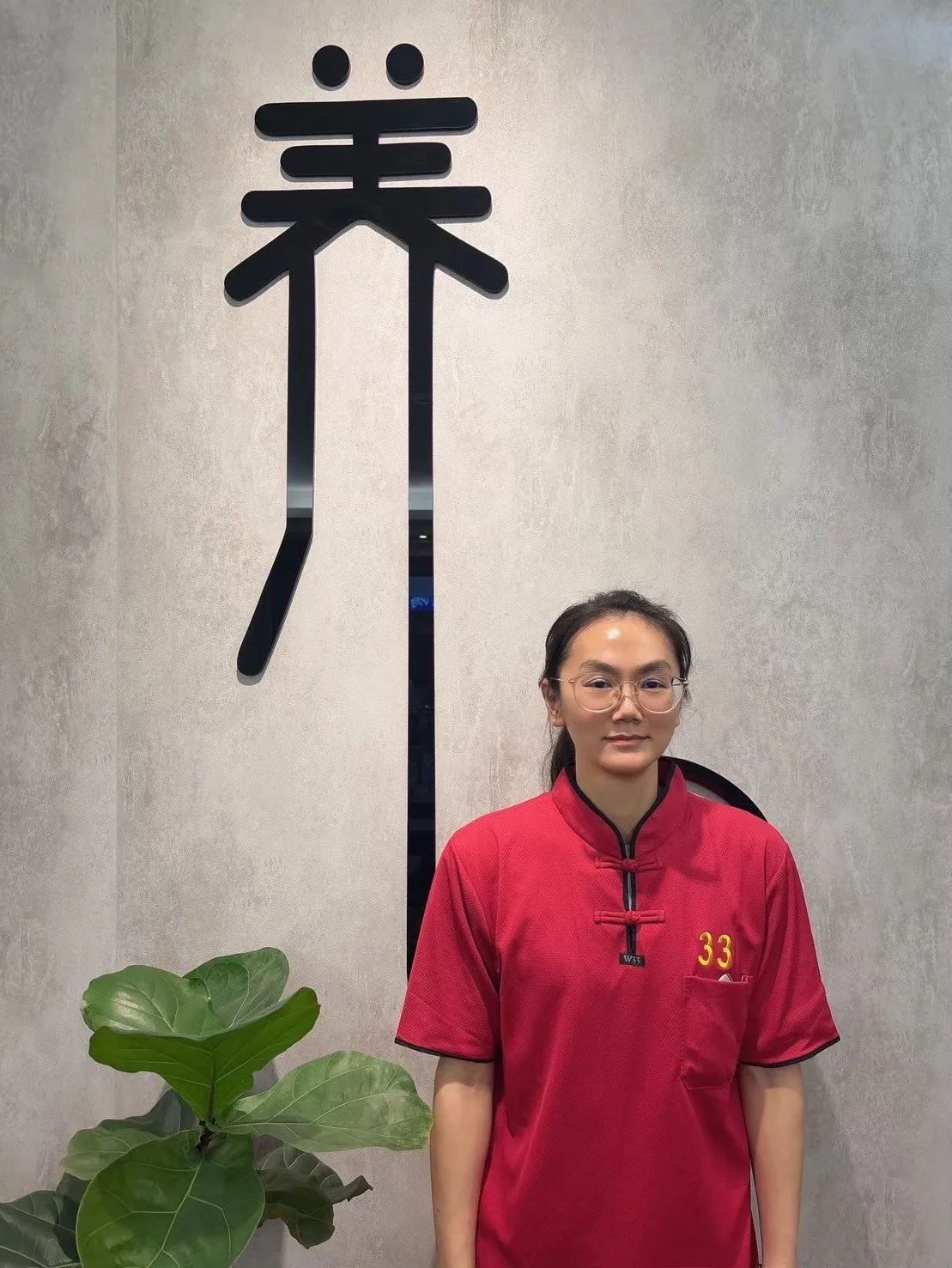 中清店師傅 33號