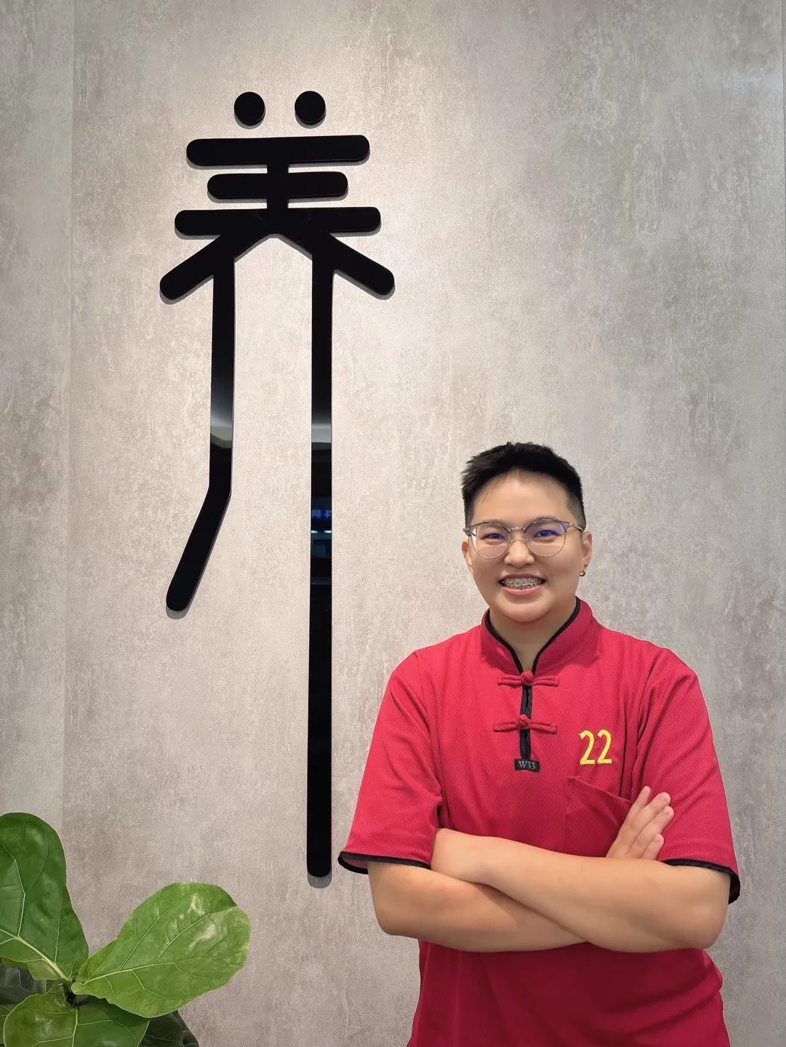 中清店師傅 22號