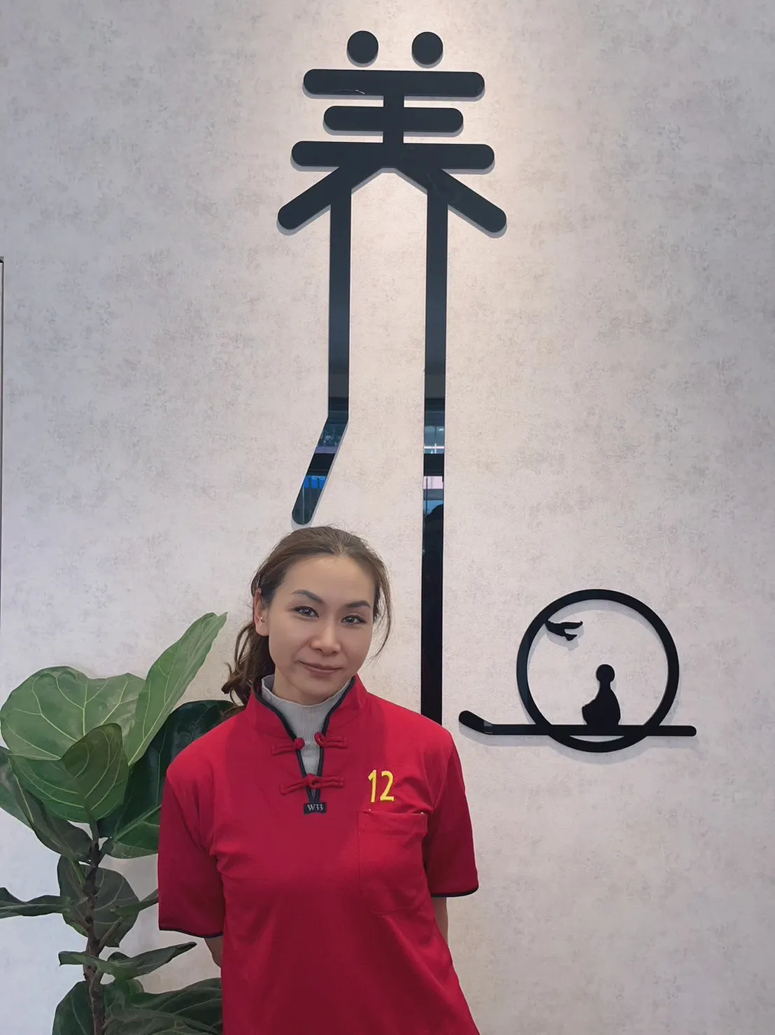 中清店師傅 12號