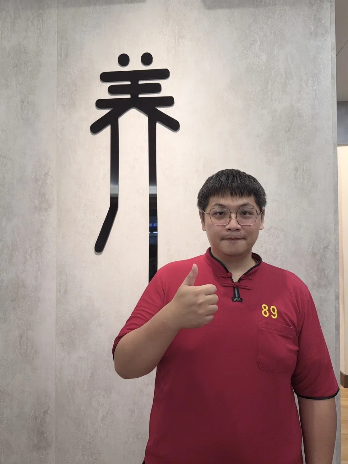 五權店師傅 89號