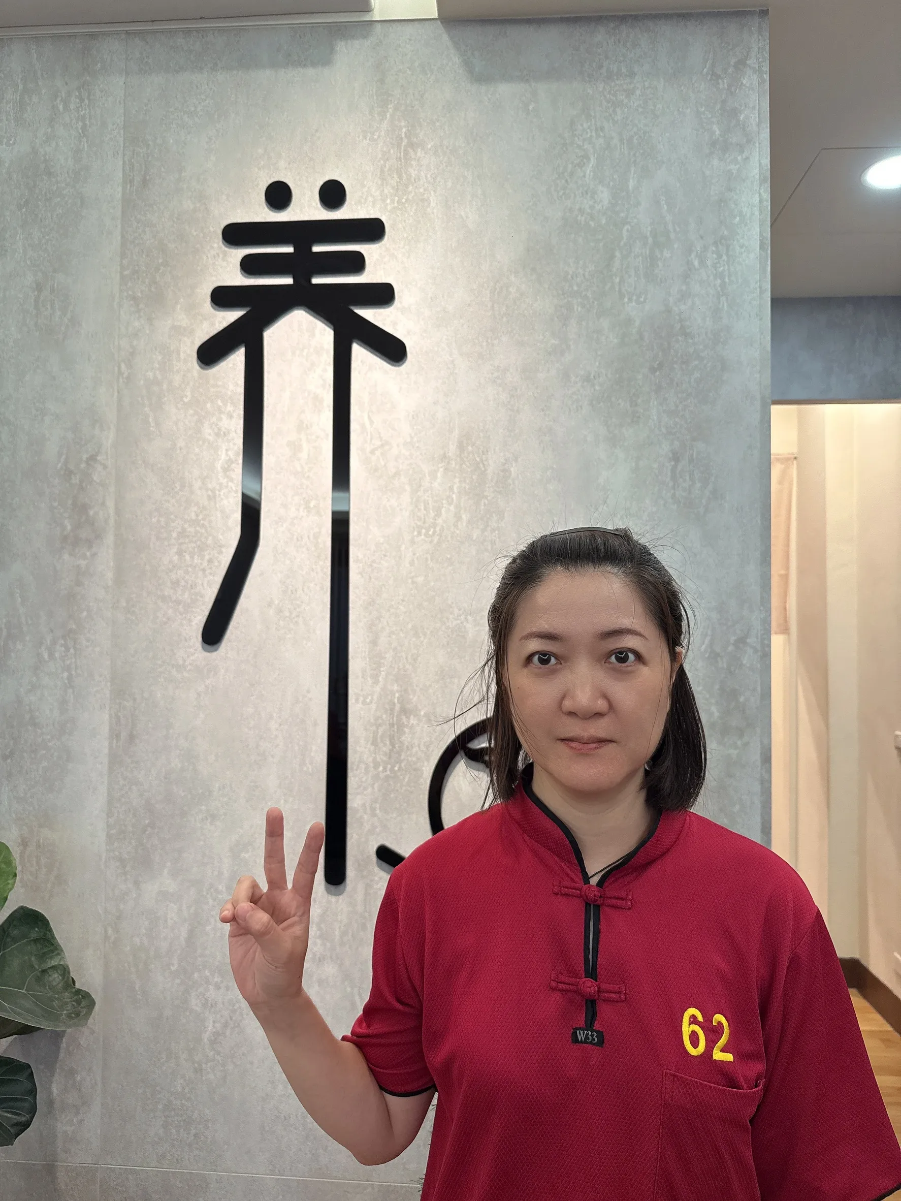 中清店師傅 62號