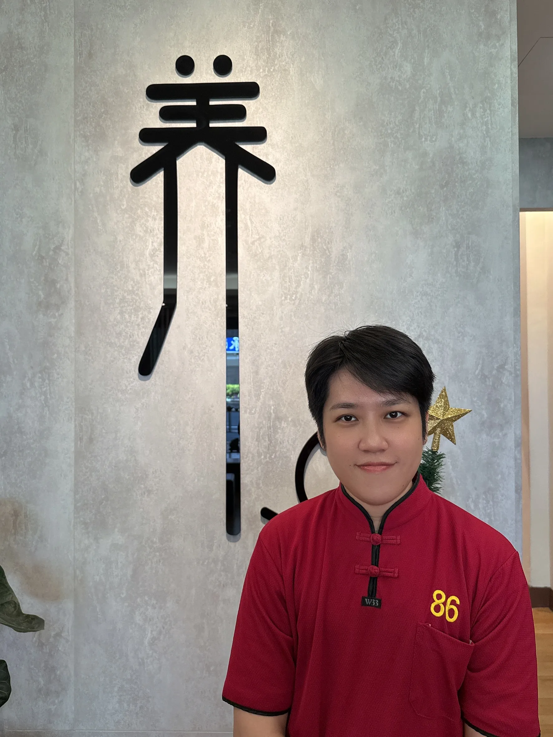 中清店師傅 86號