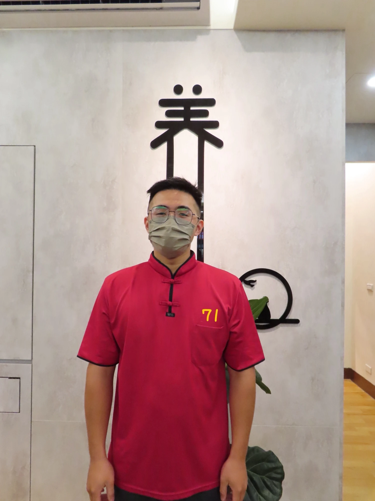 中清店師傅 71號