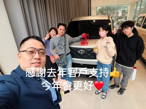 交車分享-匯豐汽車業務廖御諺