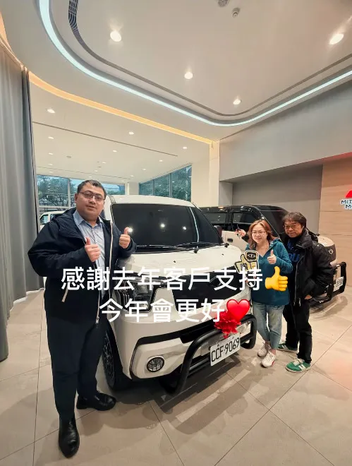 交車分享-匯豐汽車業務廖御諺