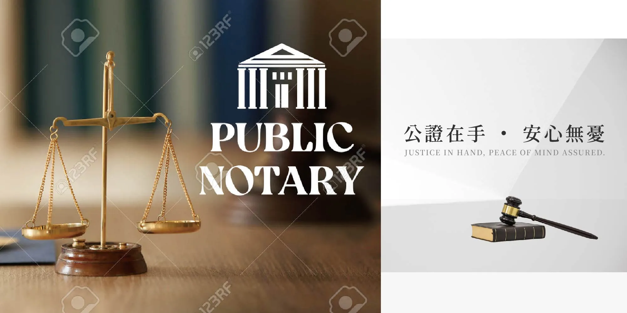 民間公證人南京聯合事務所-公證諮詢,台北公證諮詢,松山區公證諮詢,公證事務所,台北公證事務所,松山區公證人事務所推薦