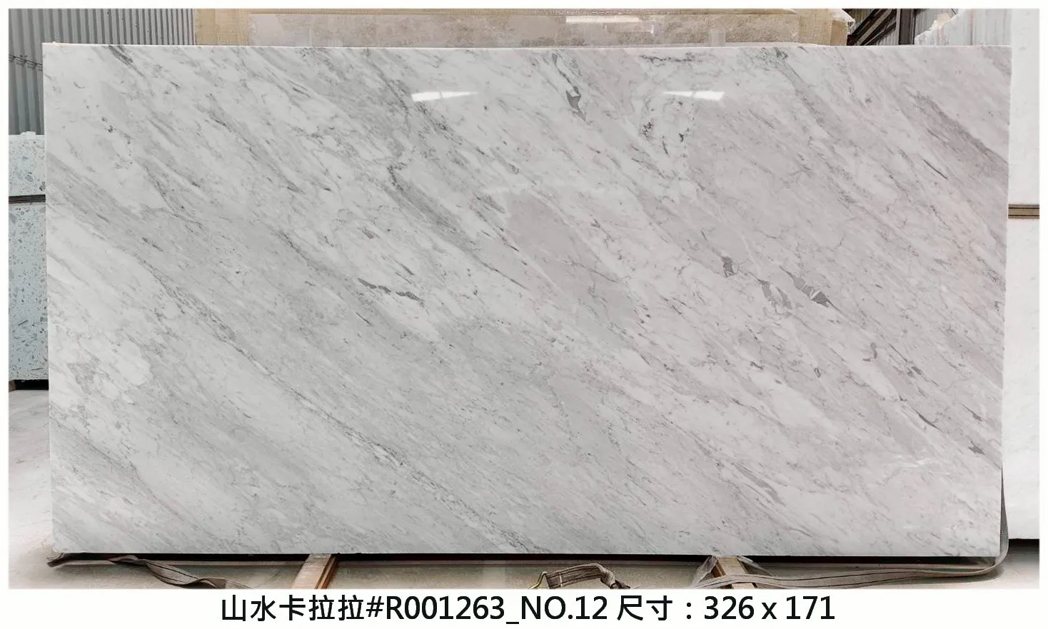 山水卡拉拉 #R001263_NO.12