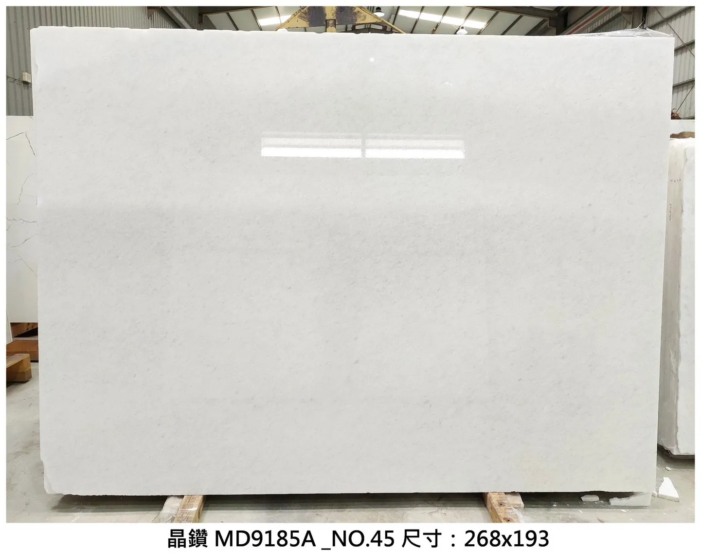 晶鑽 MD9185A_NO.45